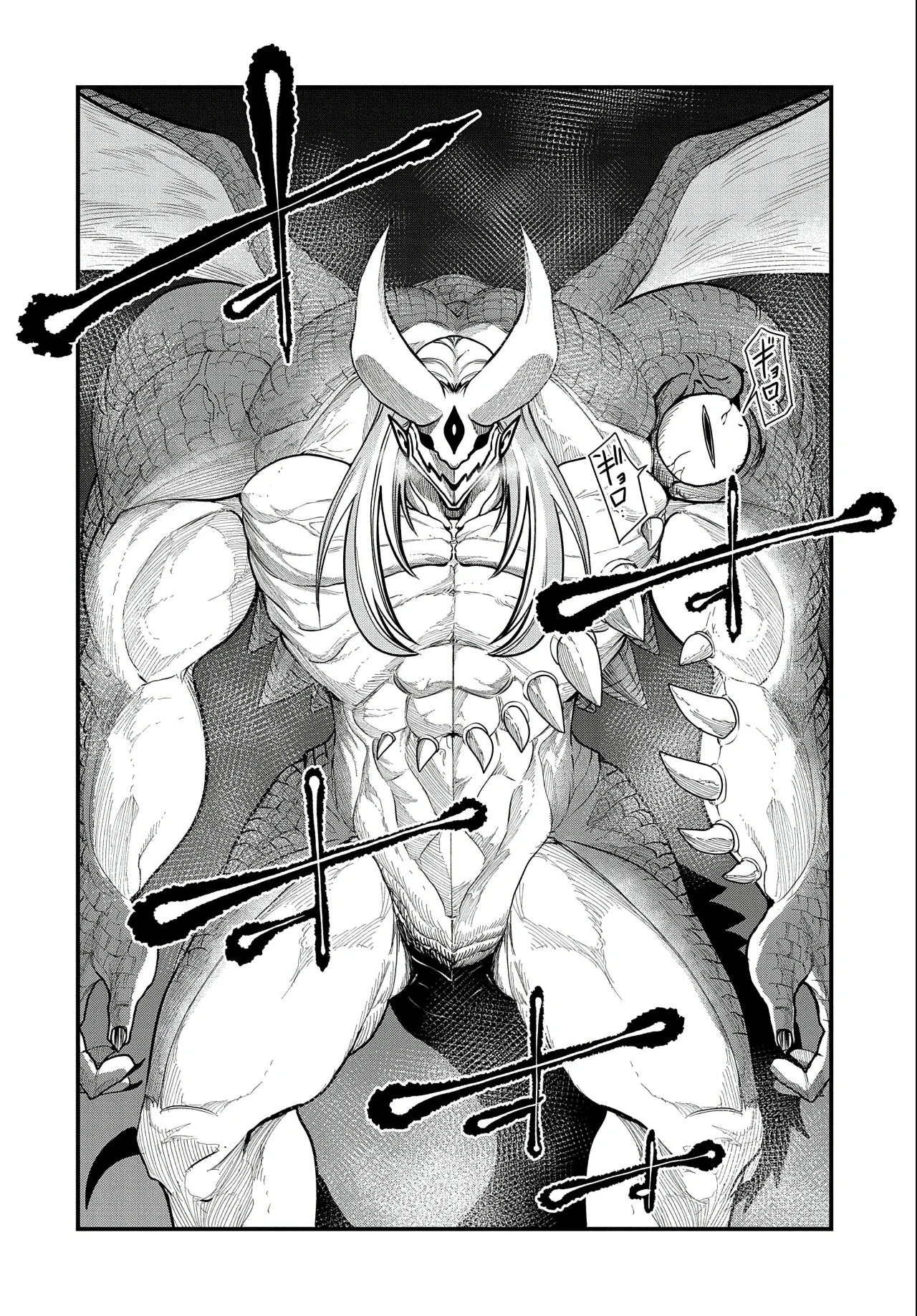 Umareta Chokugo ni Suterareta kedo, Zensei ga Taikensha datta node Yoyuu de Ikitemasu Capítulo 19 - Page 8