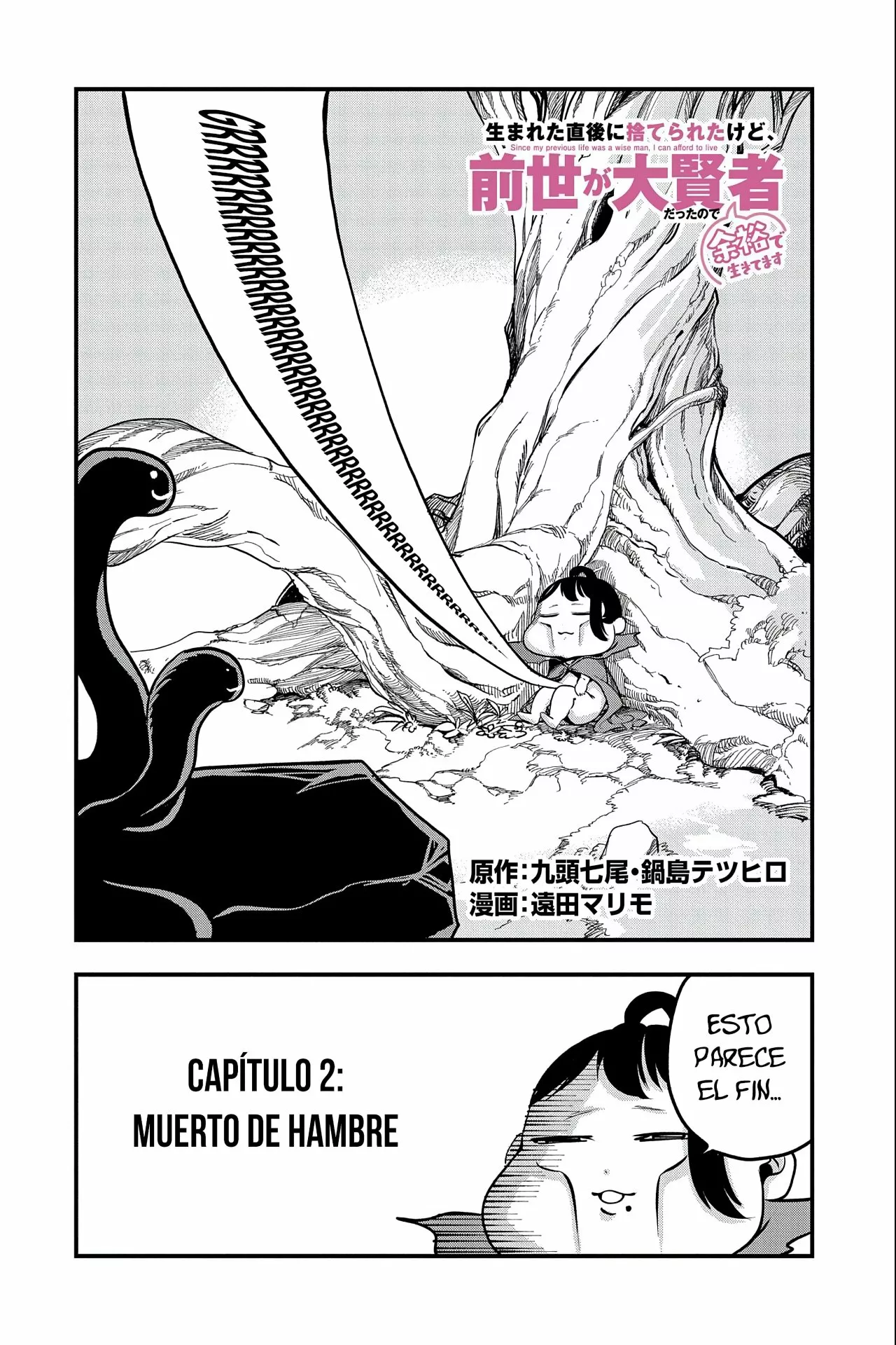 Umareta Chokugo ni Suterareta kedo, Zensei ga Taikensha datta node Yoyuu de Ikitemasu Capítulo 2 - Page 4
