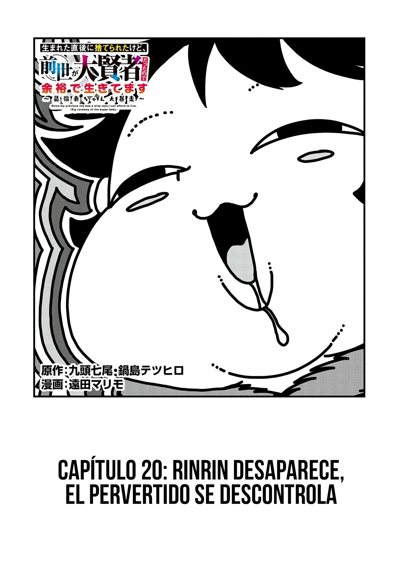 Umareta Chokugo ni Suterareta kedo, Zensei ga Taikensha datta node Yoyuu de Ikitemasu Capítulo 20 - Page 4