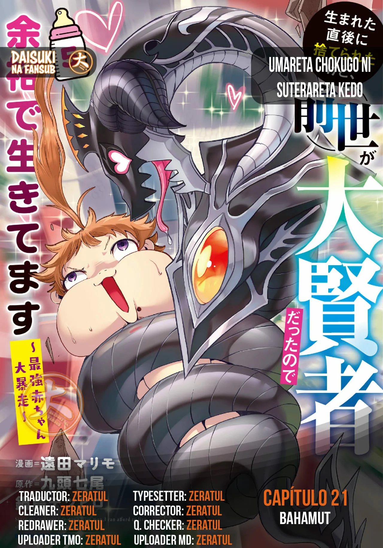 Umareta Chokugo ni Suterareta kedo, Zensei ga Taikensha datta node Yoyuu de Ikitemasu Capítulo 21 - Page 1