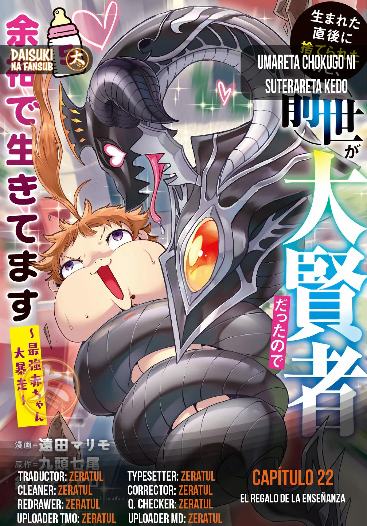 Umareta Chokugo ni Suterareta kedo, Zensei ga Taikensha datta node Yoyuu de Ikitemasu Capítulo 22 - Page 1