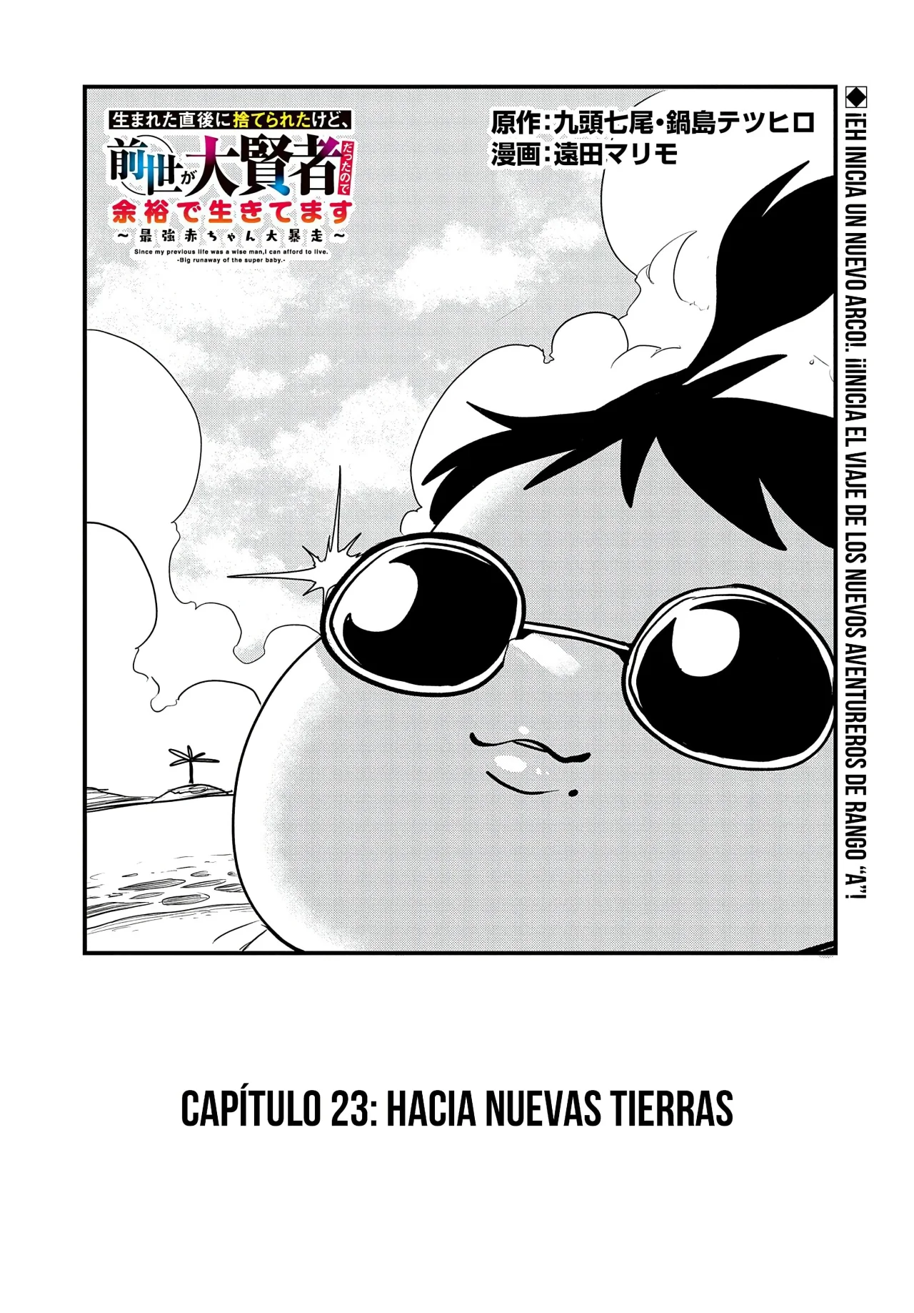 Umareta Chokugo ni Suterareta kedo, Zensei ga Taikensha datta node Yoyuu de Ikitemasu Capítulo 23 - Page 3