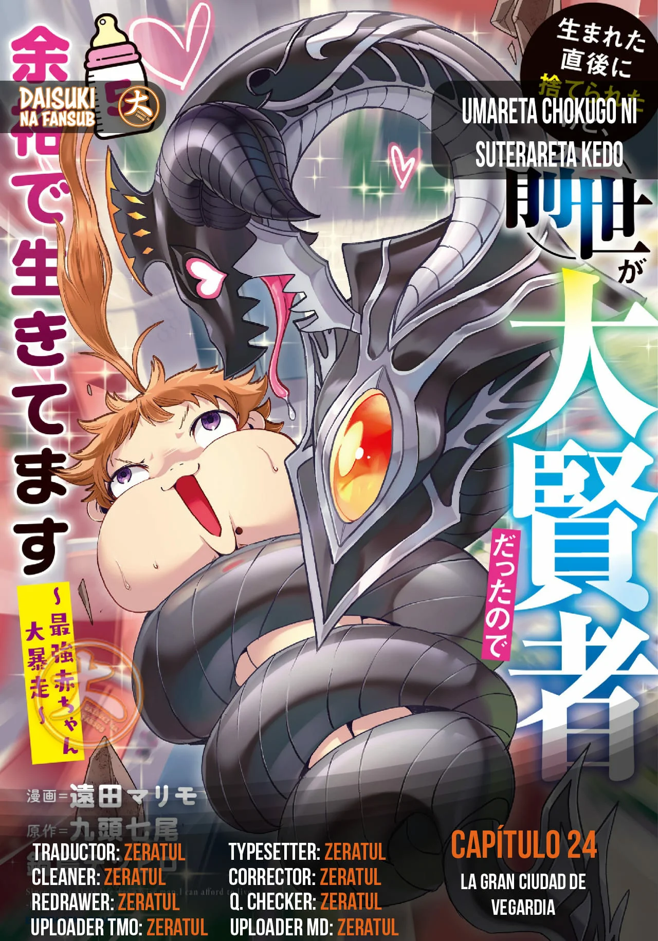 Umareta Chokugo ni Suterareta kedo, Zensei ga Taikensha datta node Yoyuu de Ikitemasu Capítulo 24 - Page 1
