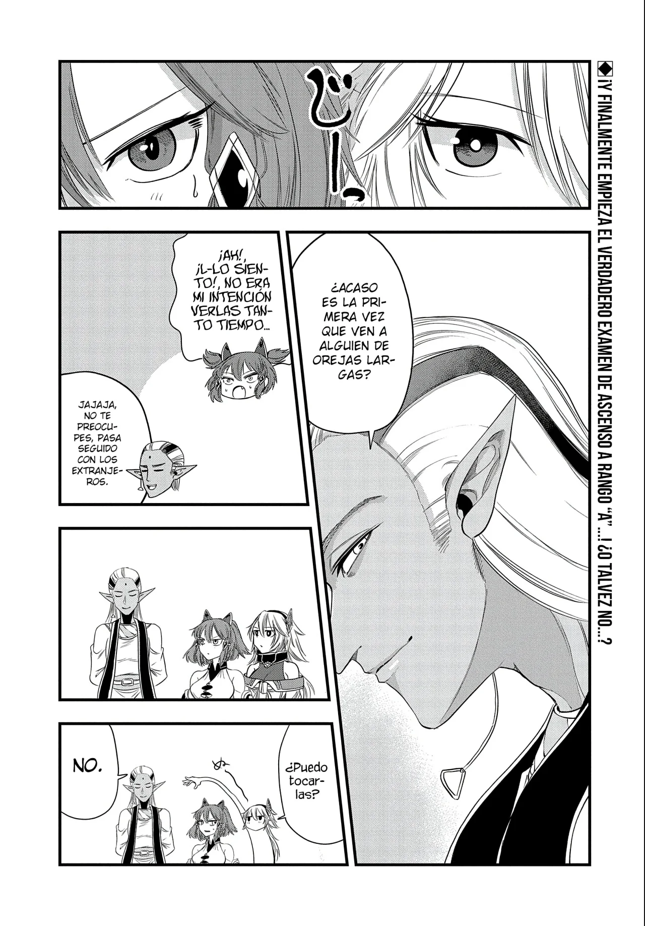 Umareta Chokugo ni Suterareta kedo, Zensei ga Taikensha datta node Yoyuu de Ikitemasu Capítulo 24 - Page 3