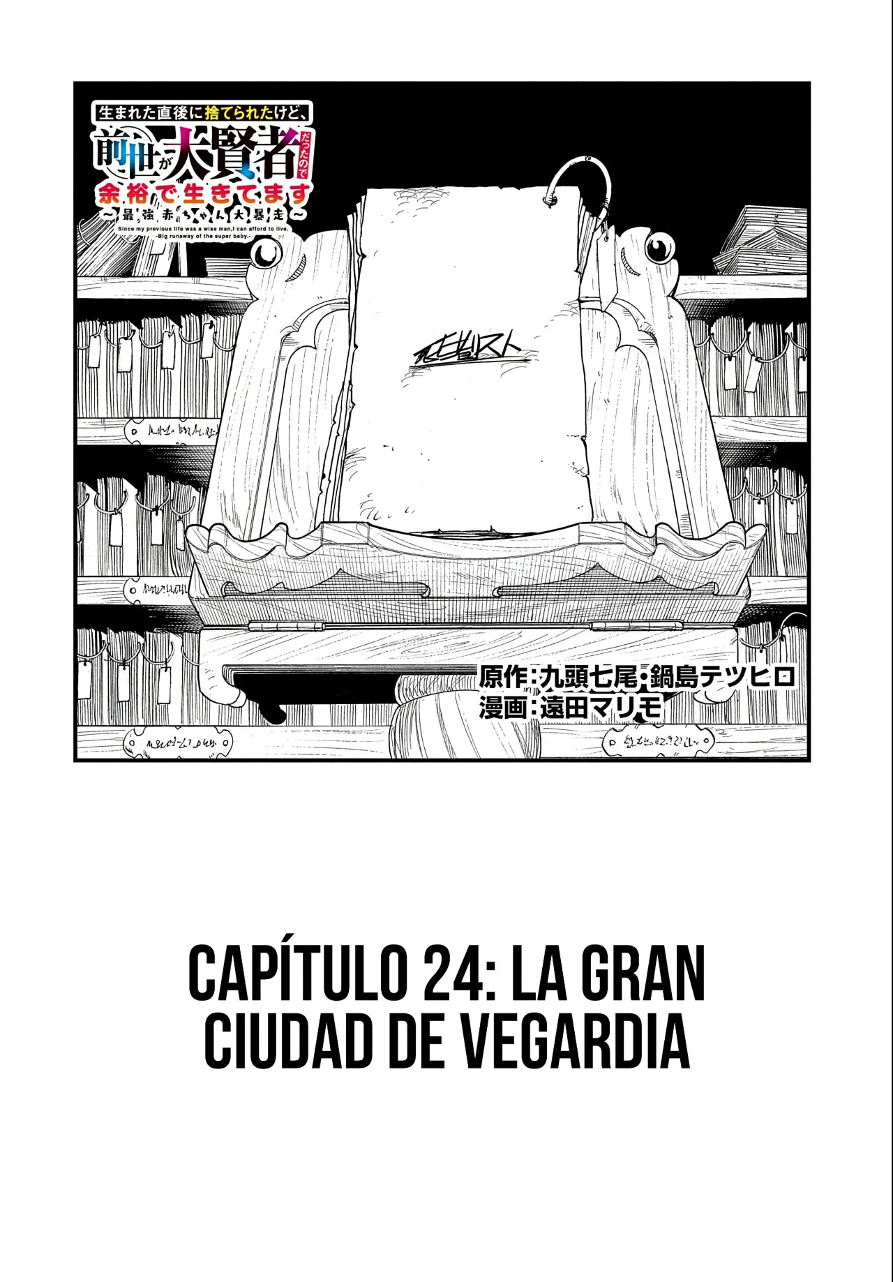 Umareta Chokugo ni Suterareta kedo, Zensei ga Taikensha datta node Yoyuu de Ikitemasu Capítulo 24 - Page 4
