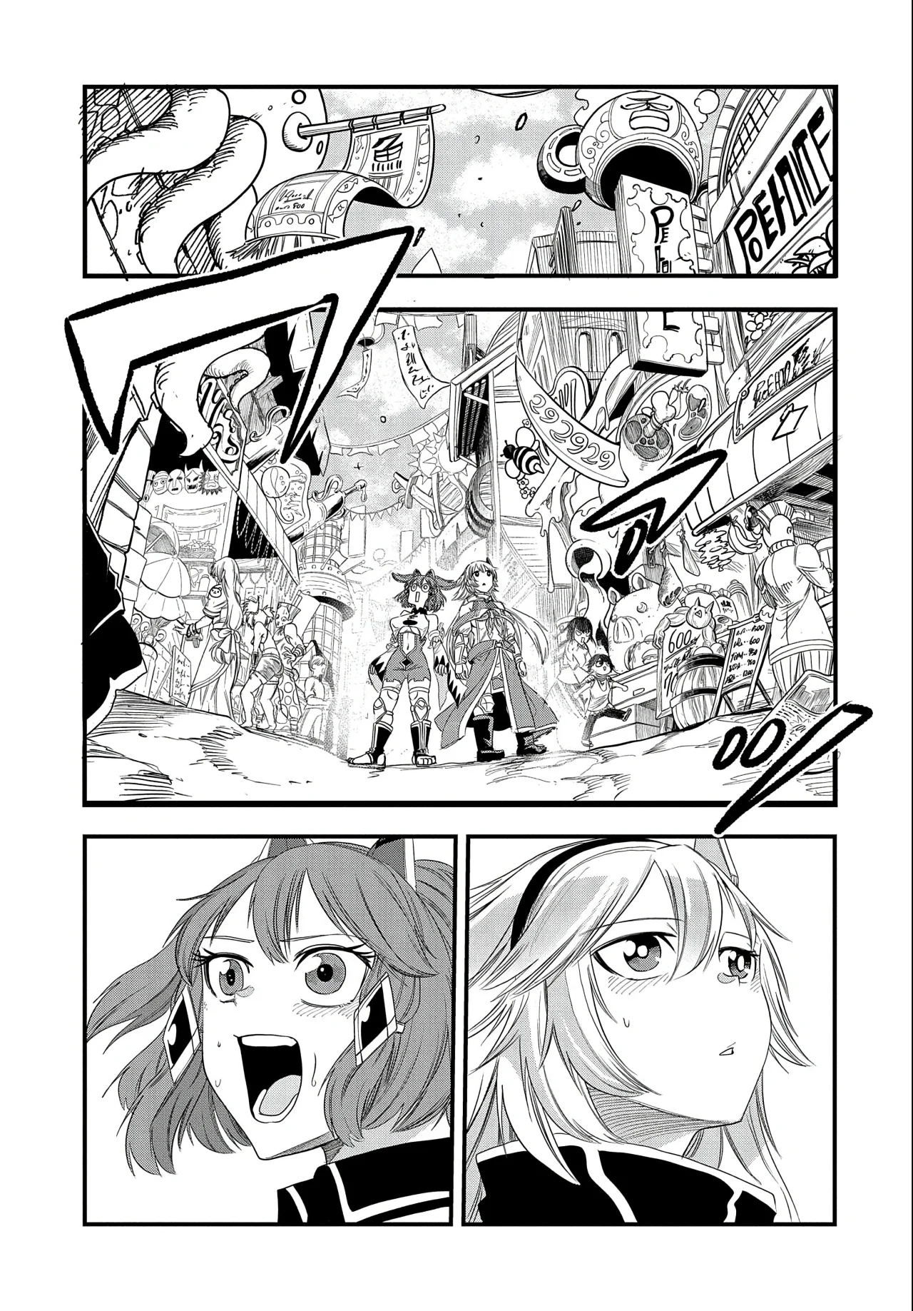 Umareta Chokugo ni Suterareta kedo, Zensei ga Taikensha datta node Yoyuu de Ikitemasu Capítulo 24 - Page 7