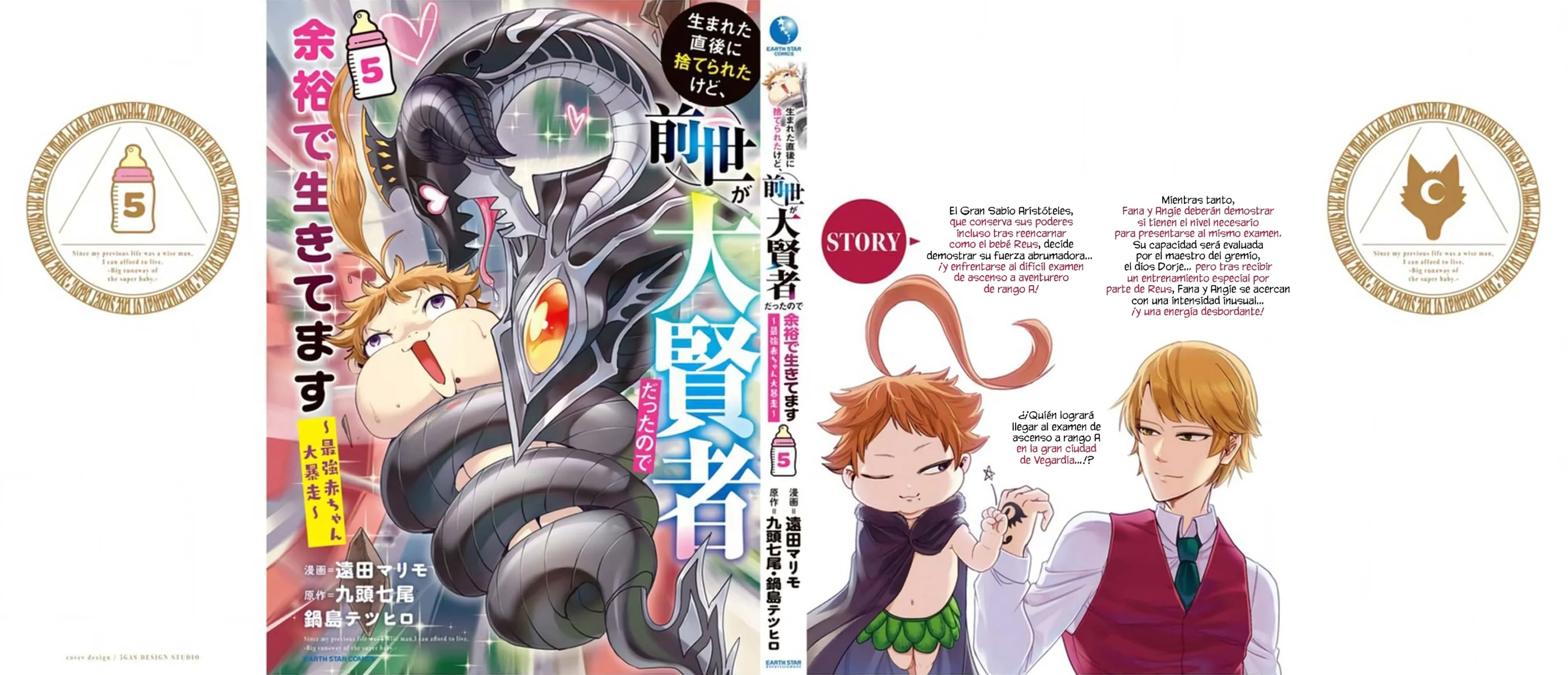 Umareta Chokugo ni Suterareta kedo, Zensei ga Taikensha datta node Yoyuu de Ikitemasu Capítulo 25.5 - Page 10