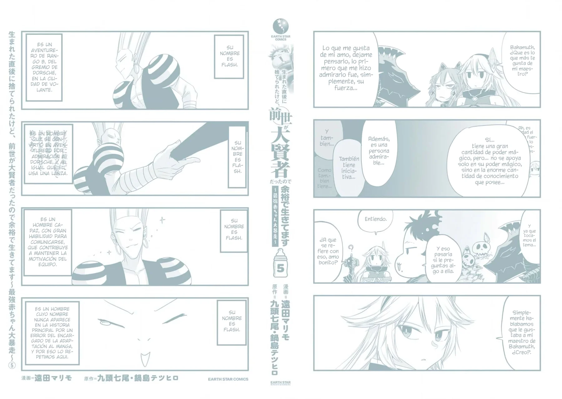 Umareta Chokugo ni Suterareta kedo, Zensei ga Taikensha datta node Yoyuu de Ikitemasu Capítulo 25.5 - Page 11