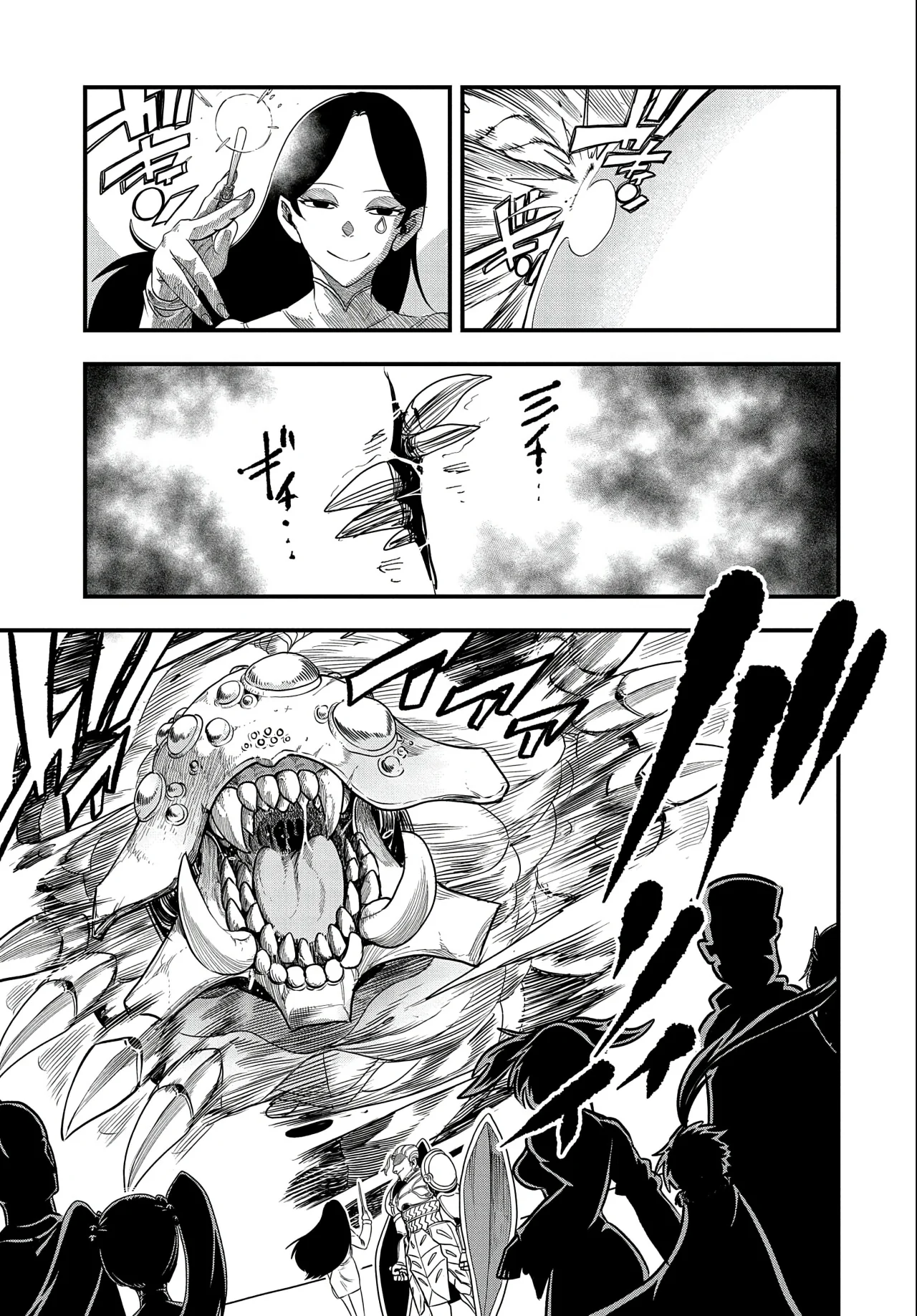 Umareta Chokugo ni Suterareta kedo, Zensei ga Taikensha datta node Yoyuu de Ikitemasu Capítulo 25 - Page 5