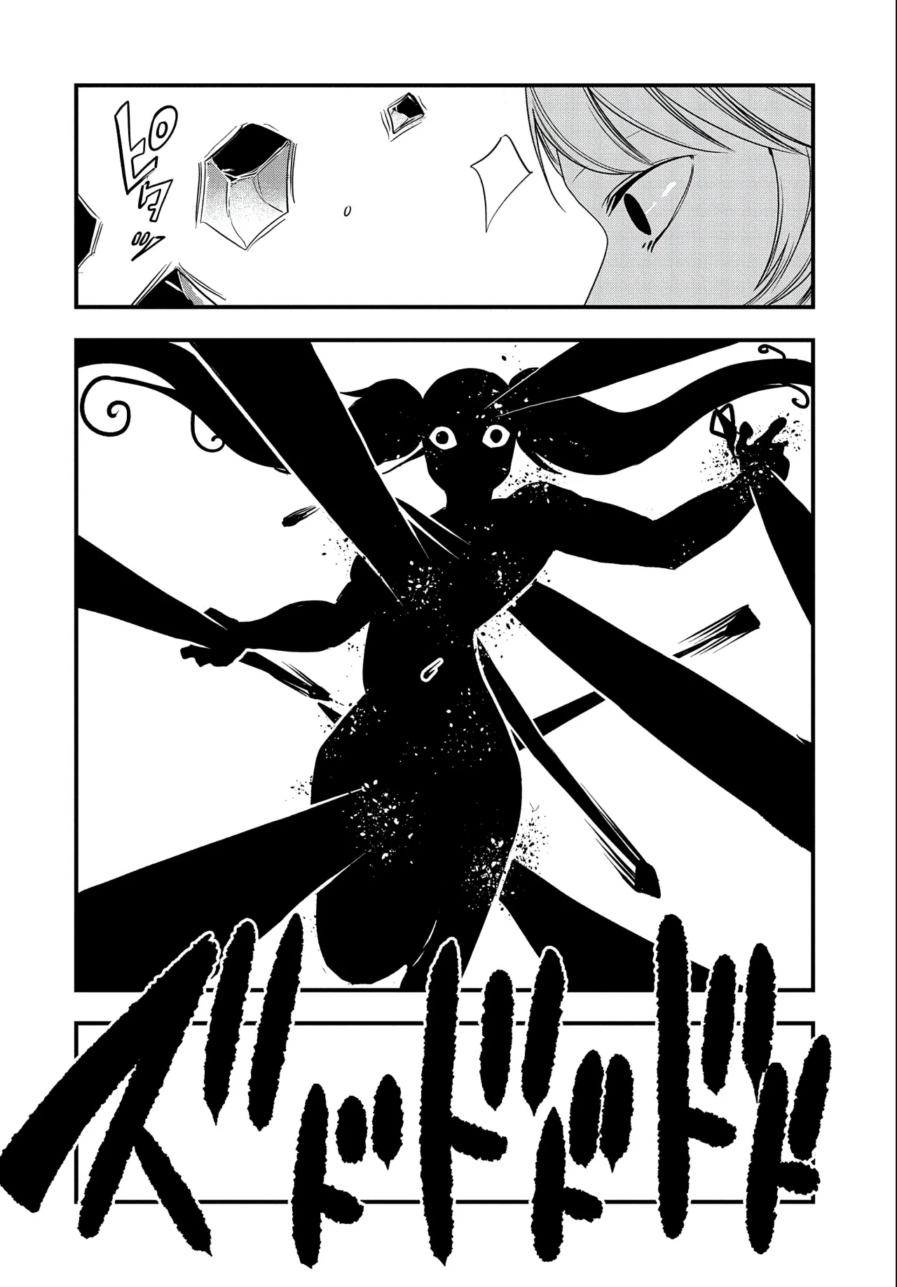 Umareta Chokugo ni Suterareta kedo, Zensei ga Taikensha datta node Yoyuu de Ikitemasu Capítulo 26 - Page 26