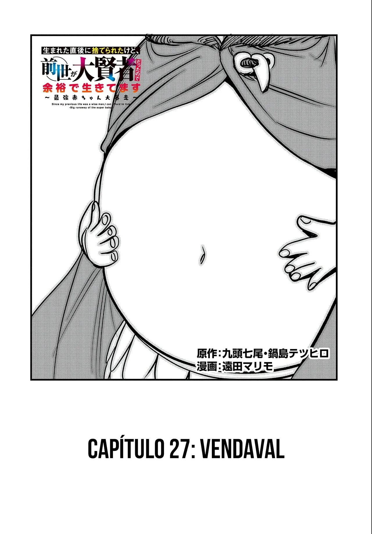 Umareta Chokugo ni Suterareta kedo, Zensei ga Taikensha datta node Yoyuu de Ikitemasu Capítulo 27 - Page 4