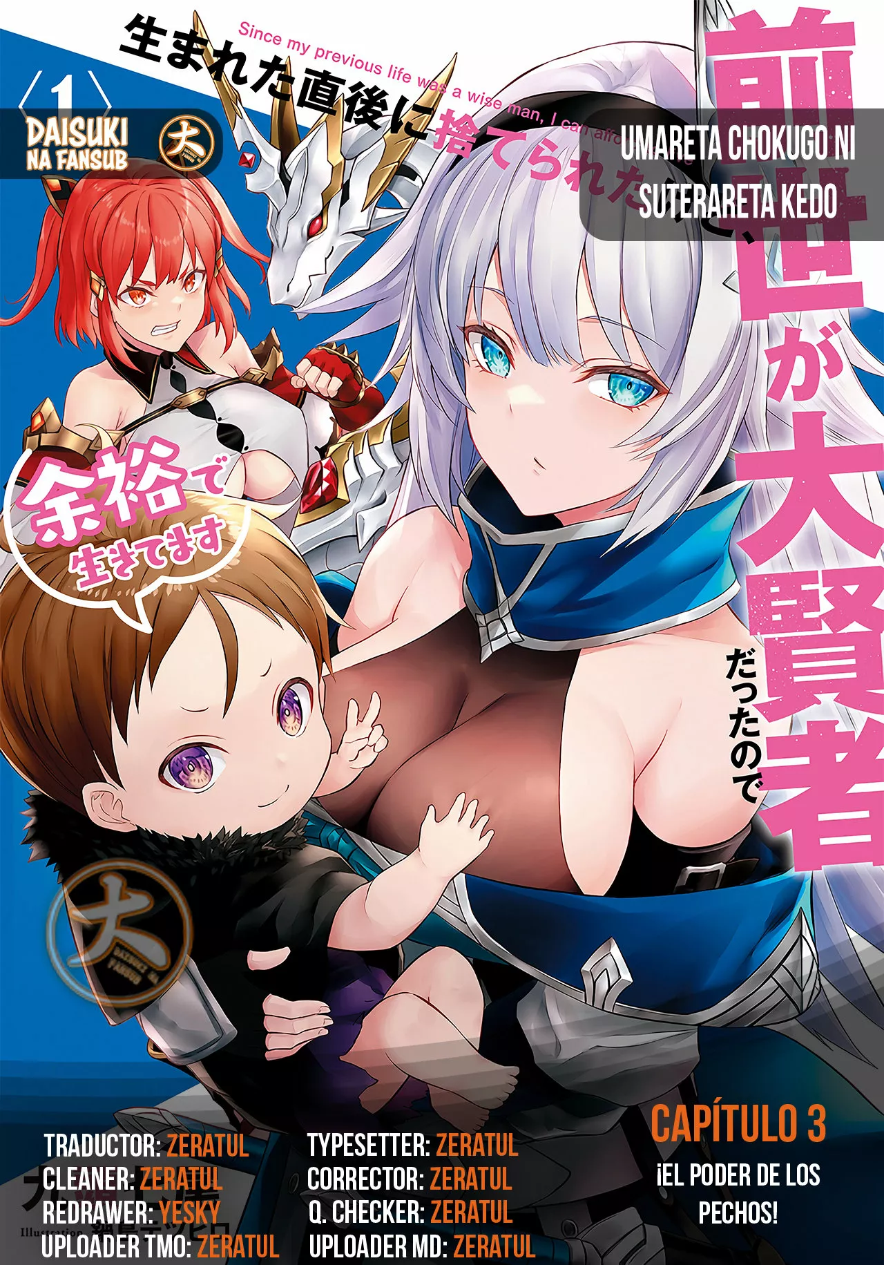 Umareta Chokugo ni Suterareta kedo, Zensei ga Taikensha datta node Yoyuu de Ikitemasu Capítulo 3 - Page 1