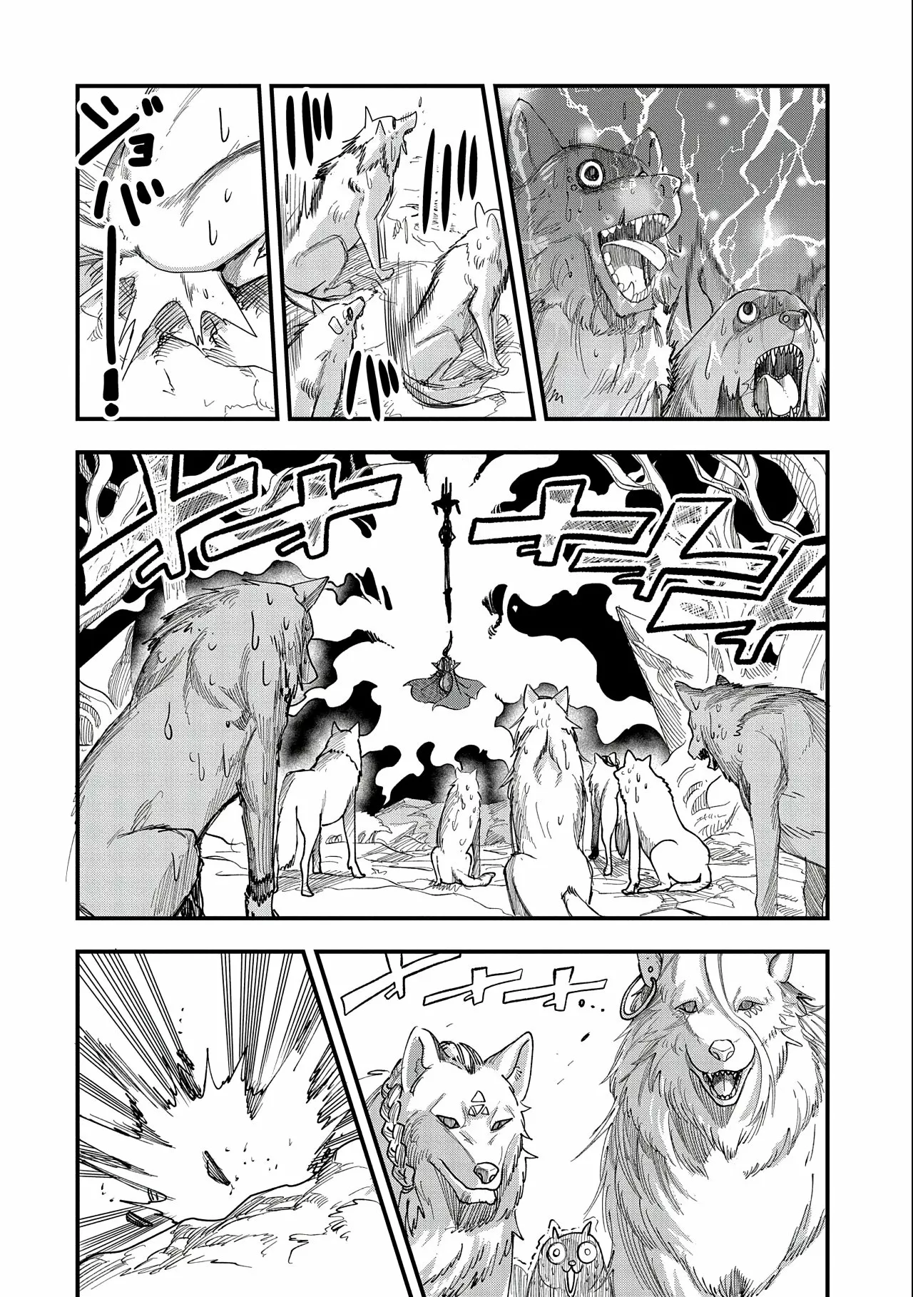 Umareta Chokugo ni Suterareta kedo, Zensei ga Taikensha datta node Yoyuu de Ikitemasu Capítulo 3 - Page 12