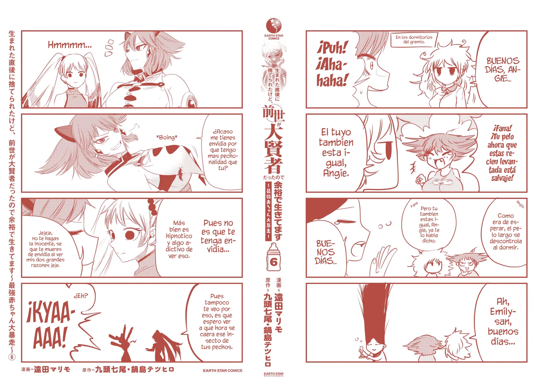Umareta Chokugo ni Suterareta kedo, Zensei ga Taikensha datta node Yoyuu de Ikitemasu Capítulo 30.5 - Page 11