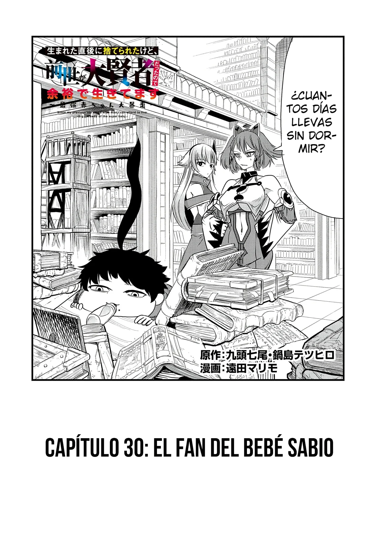Umareta Chokugo ni Suterareta kedo, Zensei ga Taikensha datta node Yoyuu de Ikitemasu Capítulo 30 - Page 4
