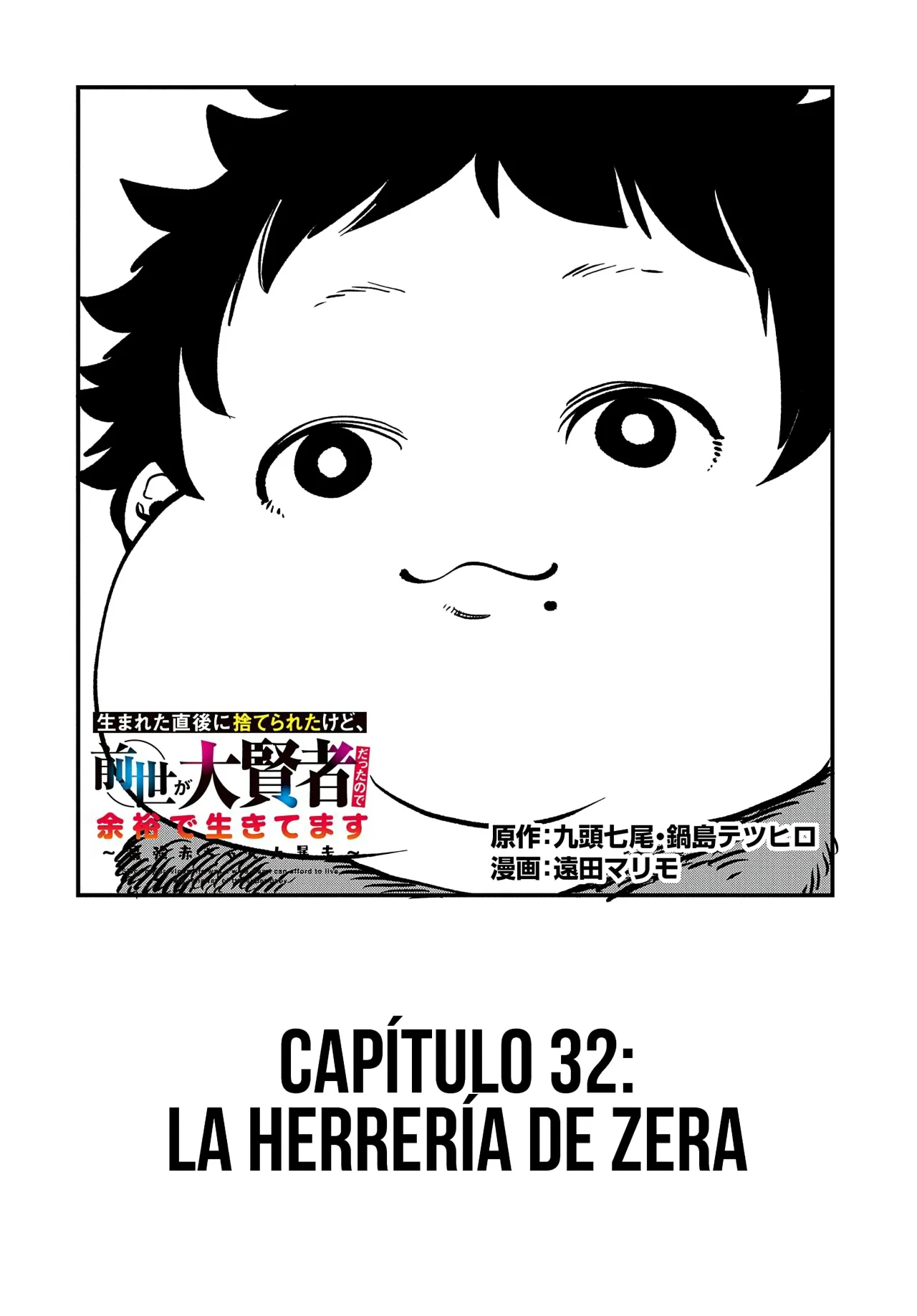 Umareta Chokugo ni Suterareta kedo, Zensei ga Taikensha datta node Yoyuu de Ikitemasu Capítulo 32 - Page 4
