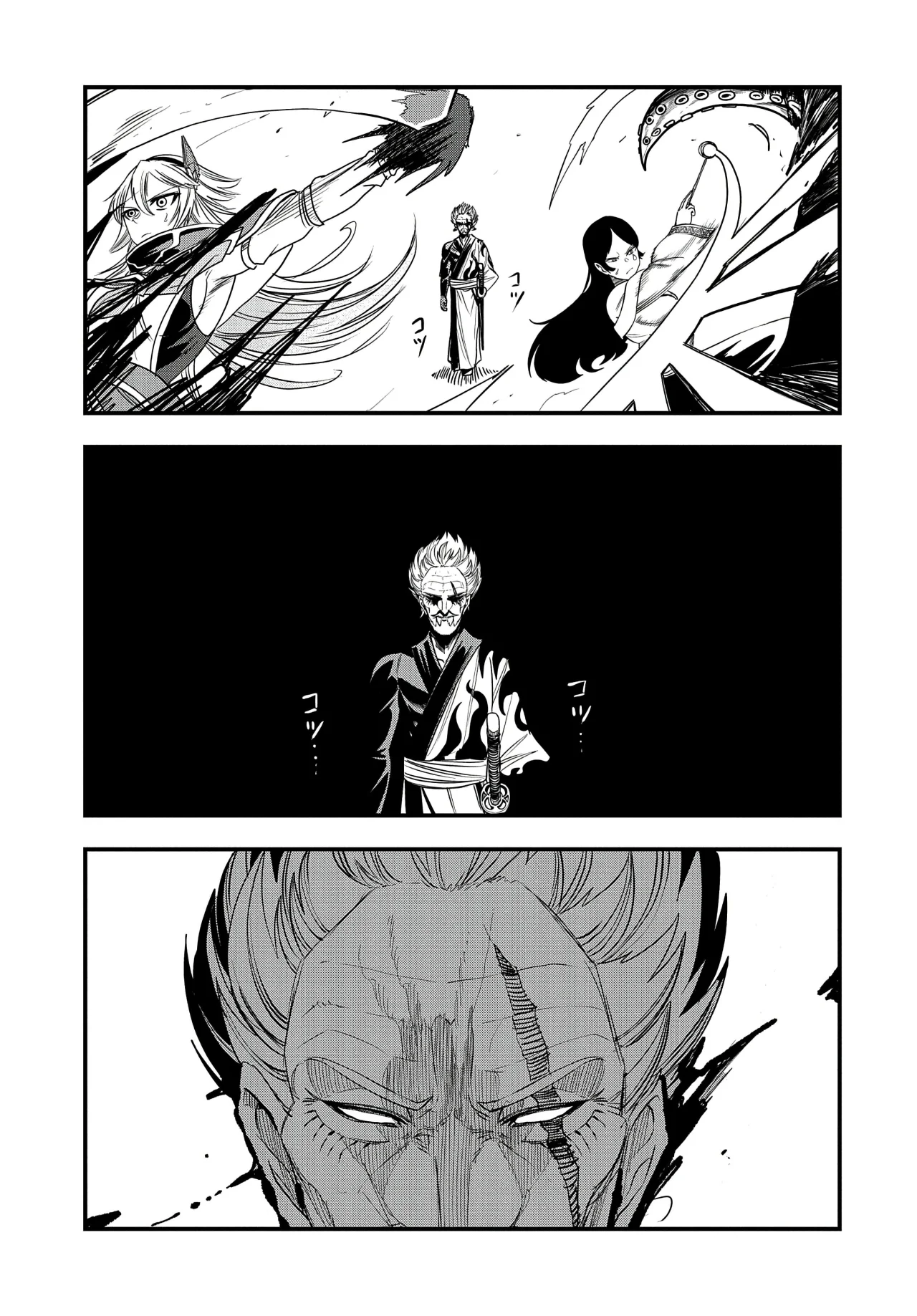 Umareta Chokugo ni Suterareta kedo, Zensei ga Taikensha datta node Yoyuu de Ikitemasu Capítulo 33 - Page 17