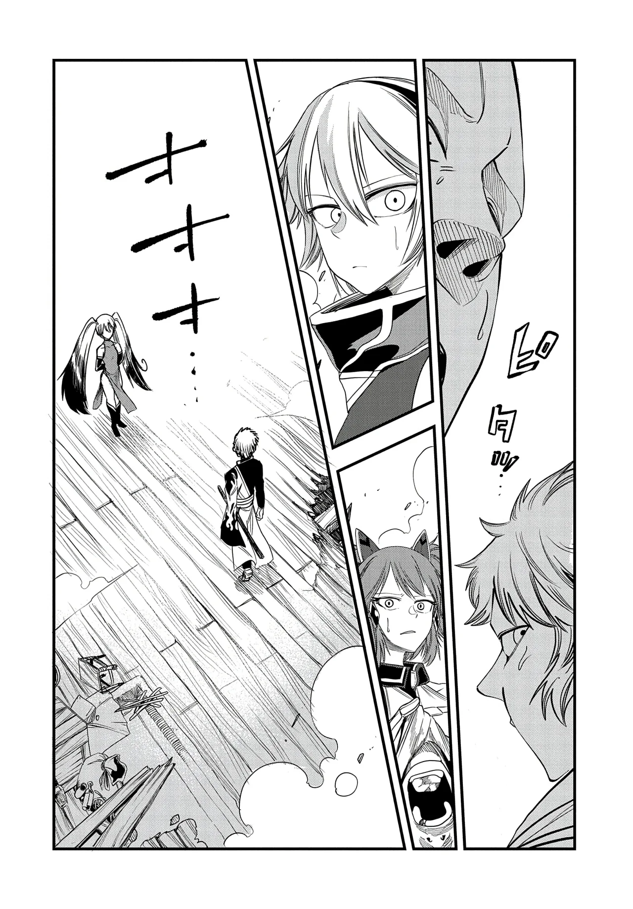Umareta Chokugo ni Suterareta kedo, Zensei ga Taikensha datta node Yoyuu de Ikitemasu Capítulo 33 - Page 22