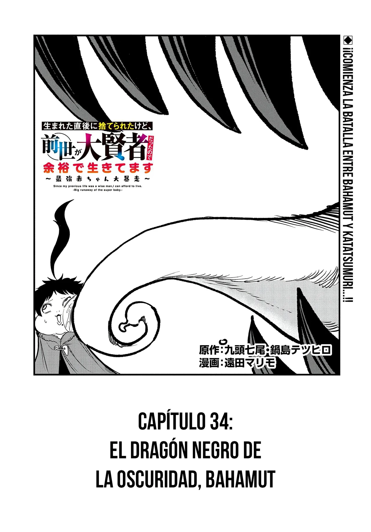 Umareta Chokugo ni Suterareta kedo, Zensei ga Taikensha datta node Yoyuu de Ikitemasu Capítulo 34 - Page 3