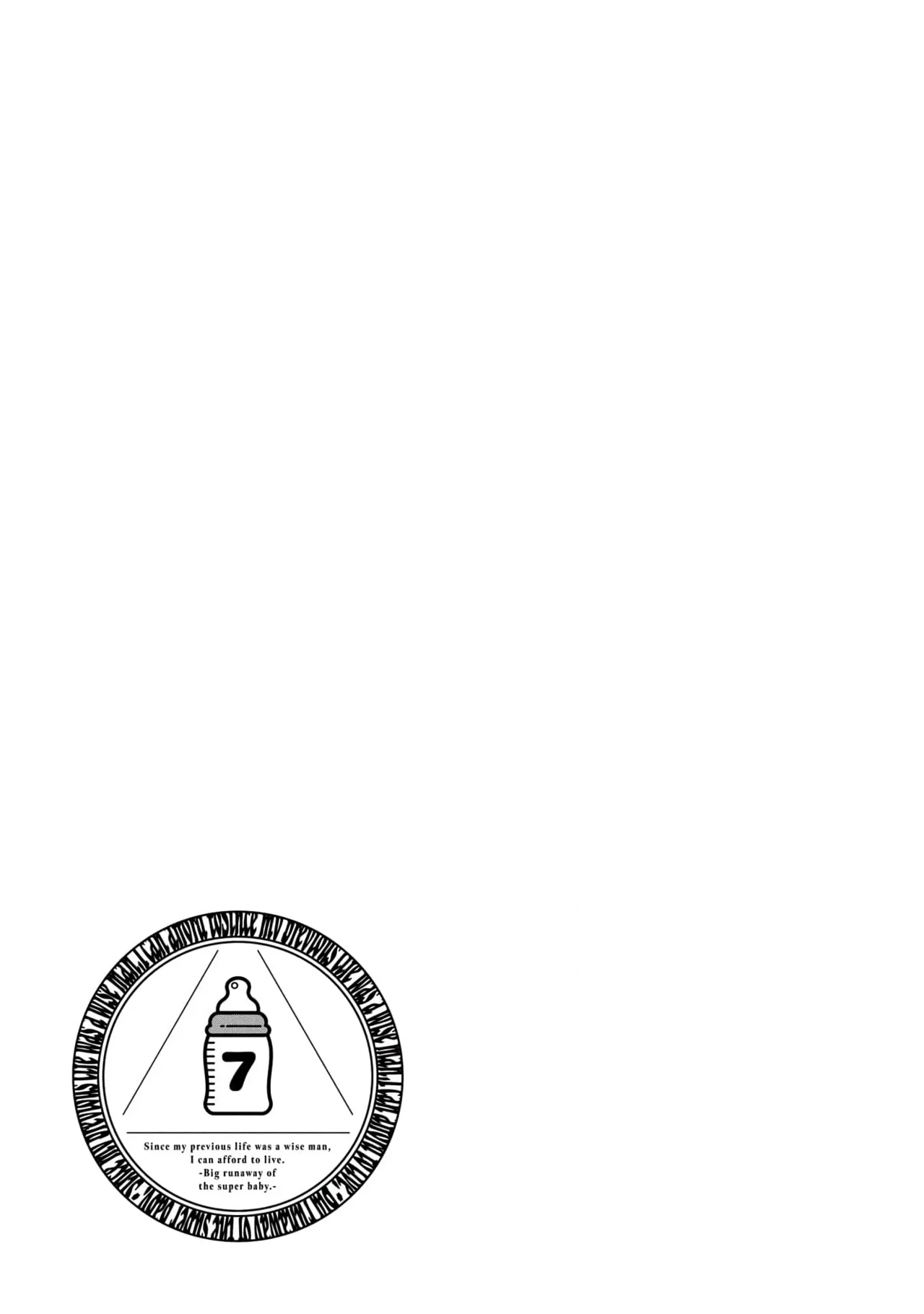 Umareta Chokugo ni Suterareta kedo, Zensei ga Taikensha datta node Yoyuu de Ikitemasu Capítulo 35.5 - Page 7