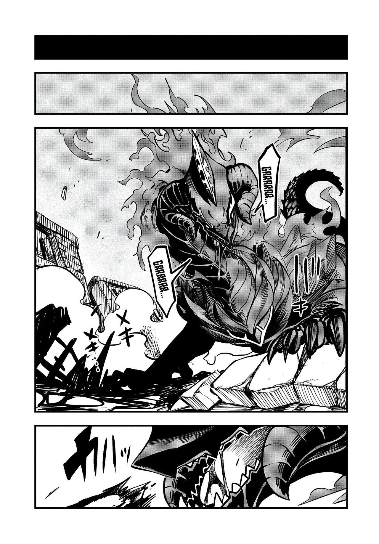 Umareta Chokugo ni Suterareta kedo, Zensei ga Taikensha datta node Yoyuu de Ikitemasu Capítulo 35 - Page 13