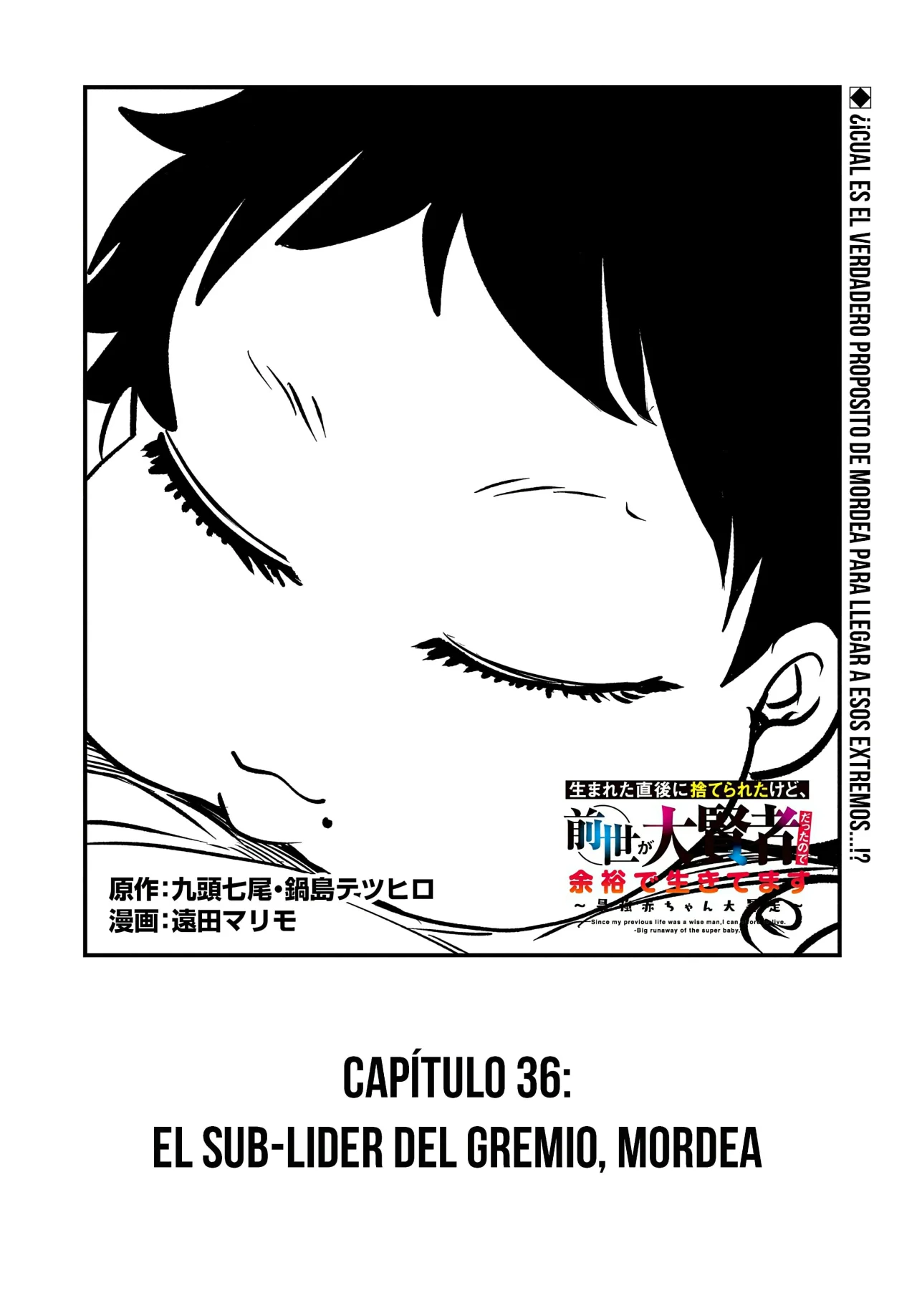 Umareta Chokugo ni Suterareta kedo, Zensei ga Taikensha datta node Yoyuu de Ikitemasu Capítulo 36 - Page 3