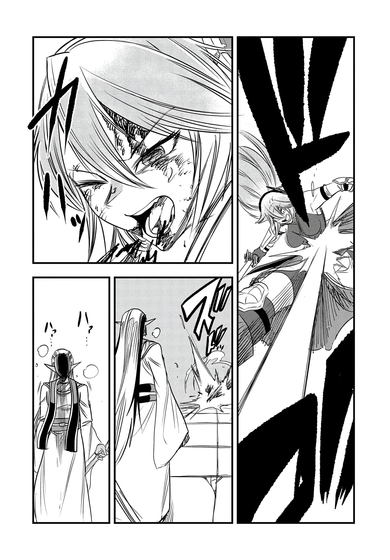 Umareta Chokugo ni Suterareta kedo, Zensei ga Taikensha datta node Yoyuu de Ikitemasu Capítulo 38 - Page 16