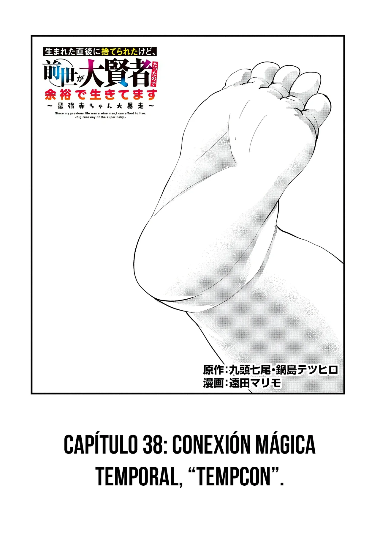 Umareta Chokugo ni Suterareta kedo, Zensei ga Taikensha datta node Yoyuu de Ikitemasu Capítulo 38 - Page 4