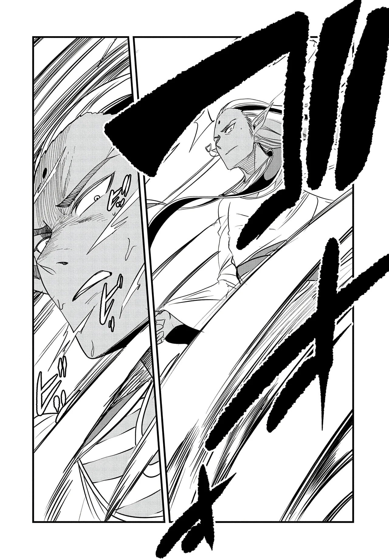 Umareta Chokugo ni Suterareta kedo, Zensei ga Taikensha datta node Yoyuu de Ikitemasu Capítulo 38 - Page 8