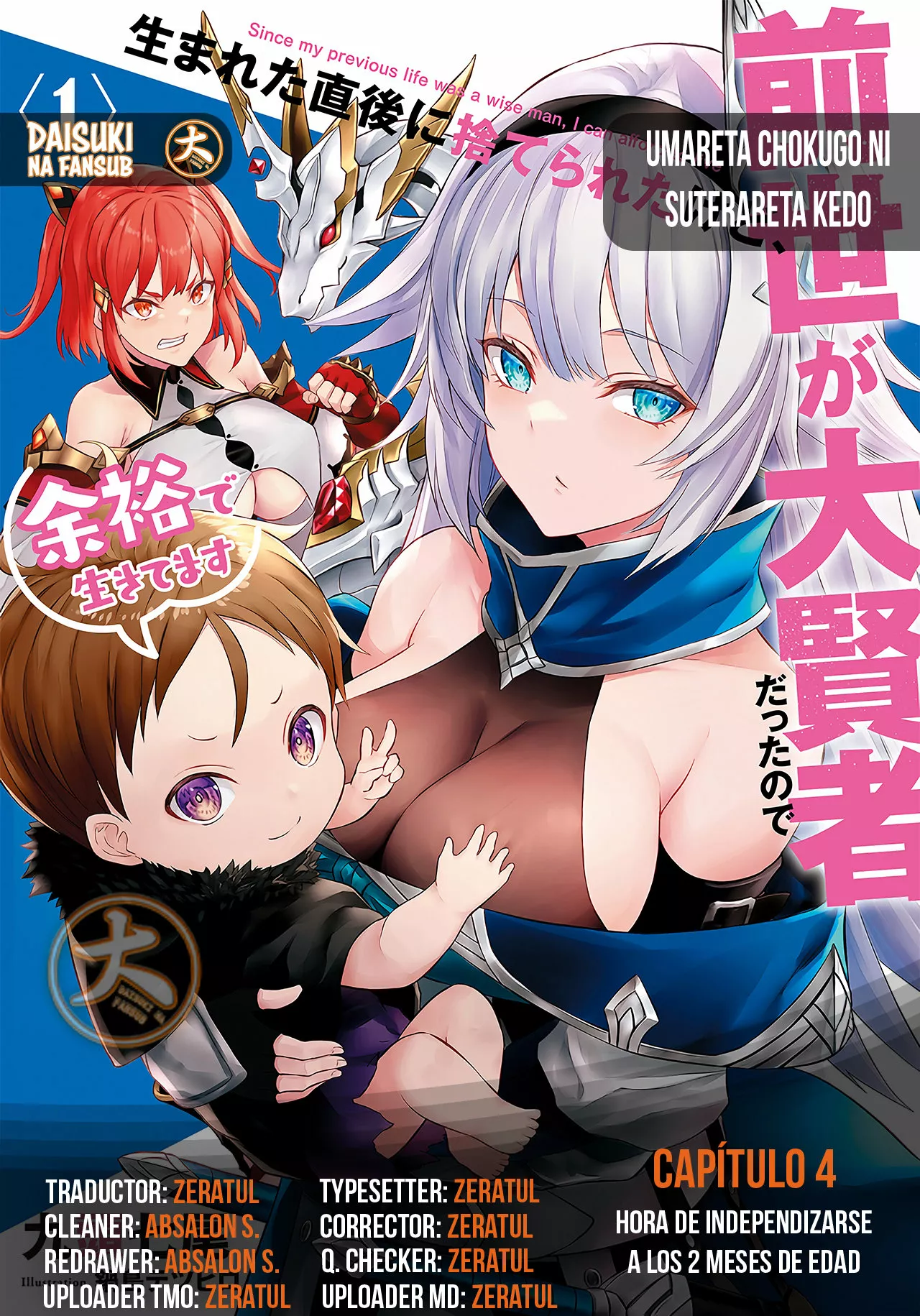 Umareta Chokugo ni Suterareta kedo, Zensei ga Taikensha datta node Yoyuu de Ikitemasu Capítulo 4 - Page 1