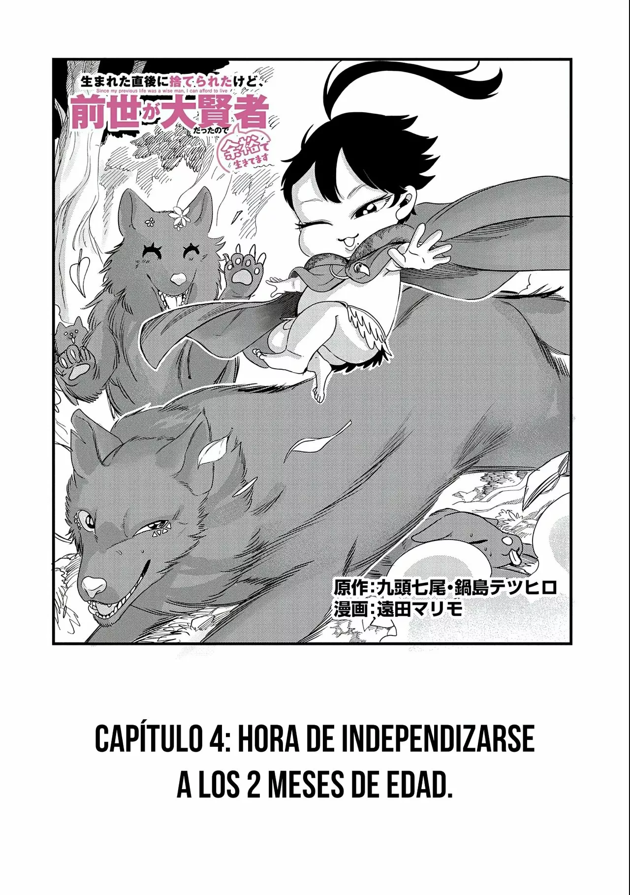 Umareta Chokugo ni Suterareta kedo, Zensei ga Taikensha datta node Yoyuu de Ikitemasu Capítulo 4 - Page 4