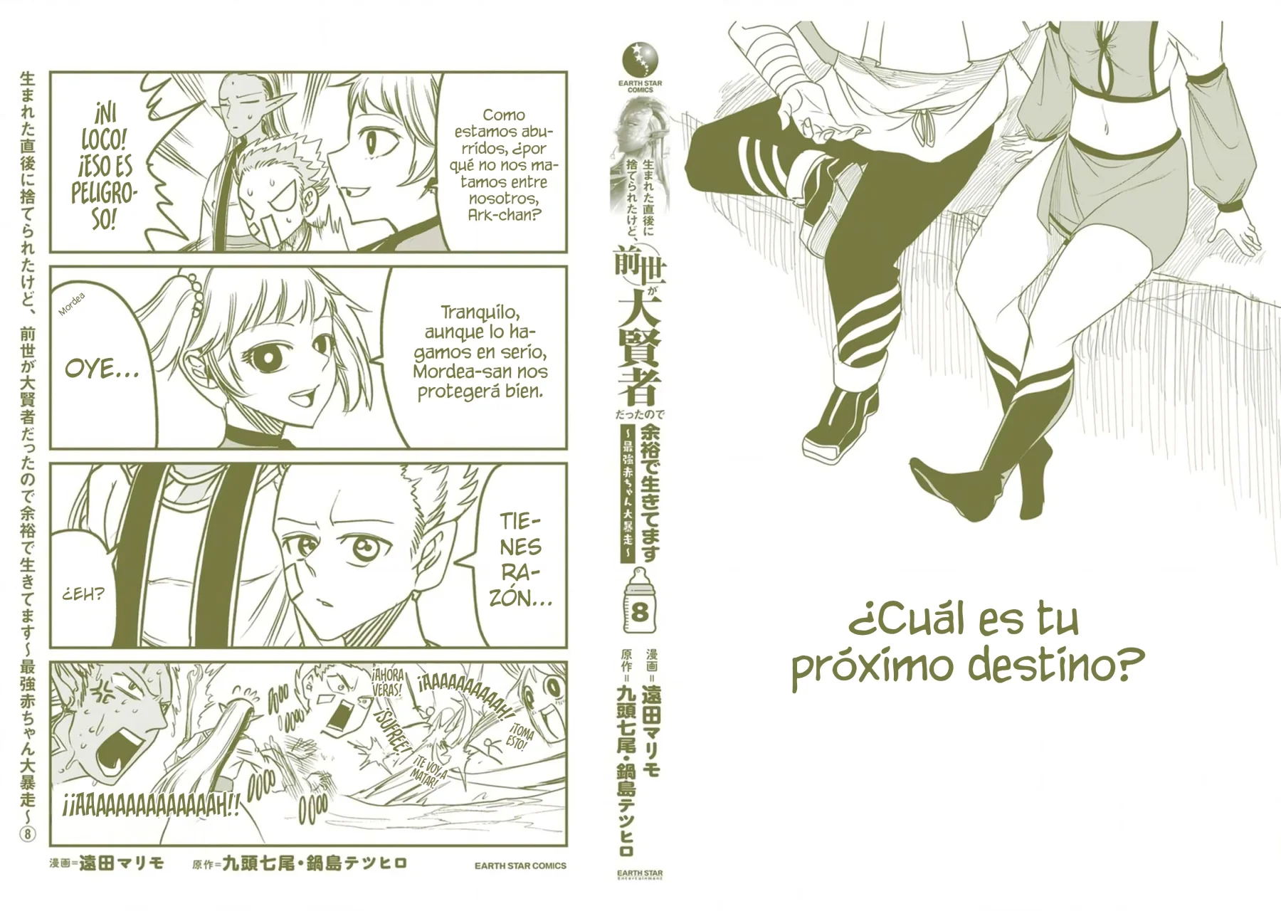 Umareta Chokugo ni Suterareta kedo, Zensei ga Taikensha datta node Yoyuu de Ikitemasu Capítulo 40.5 - Page 11