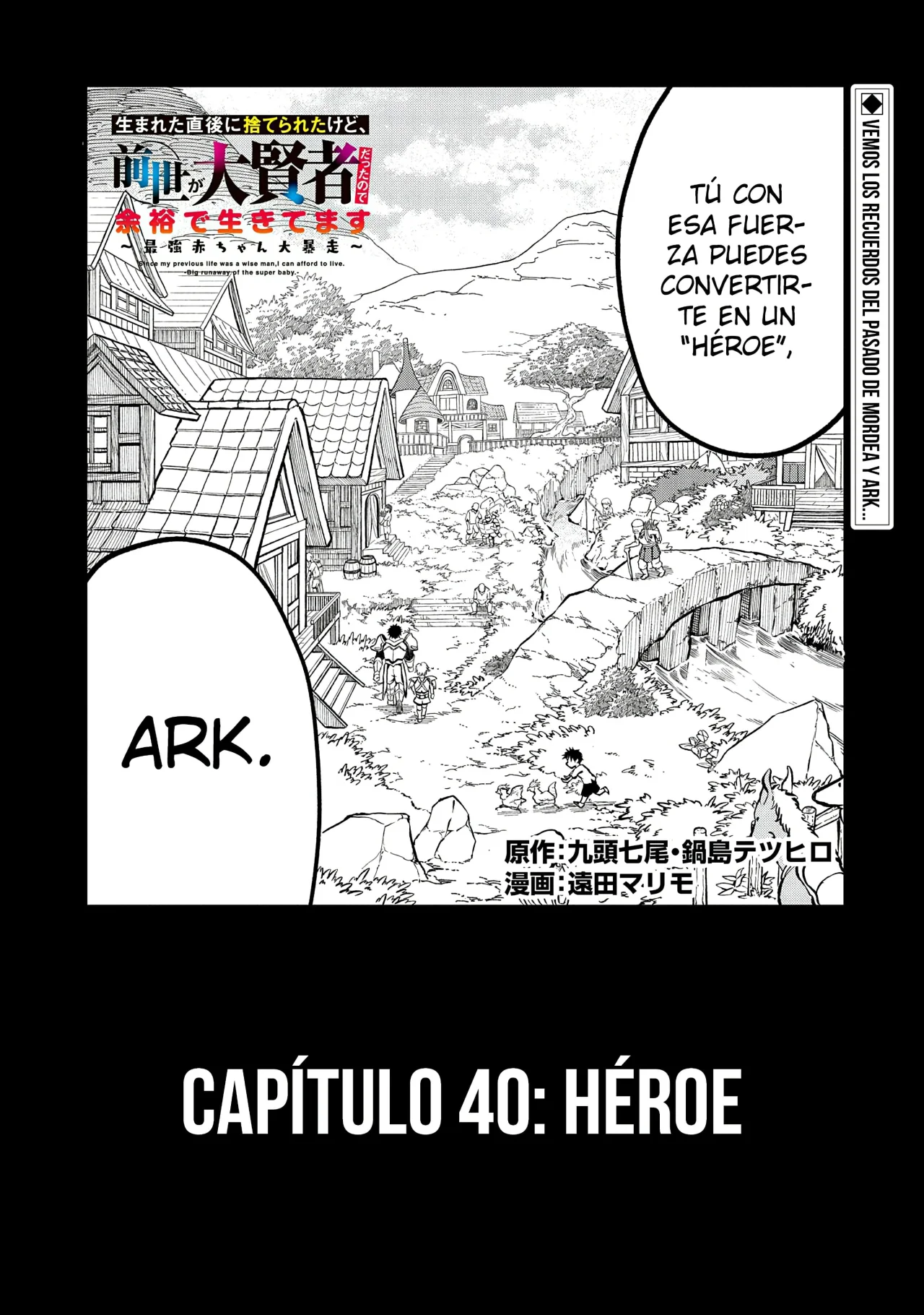Umareta Chokugo ni Suterareta kedo, Zensei ga Taikensha datta node Yoyuu de Ikitemasu Capítulo 40 - Page 3