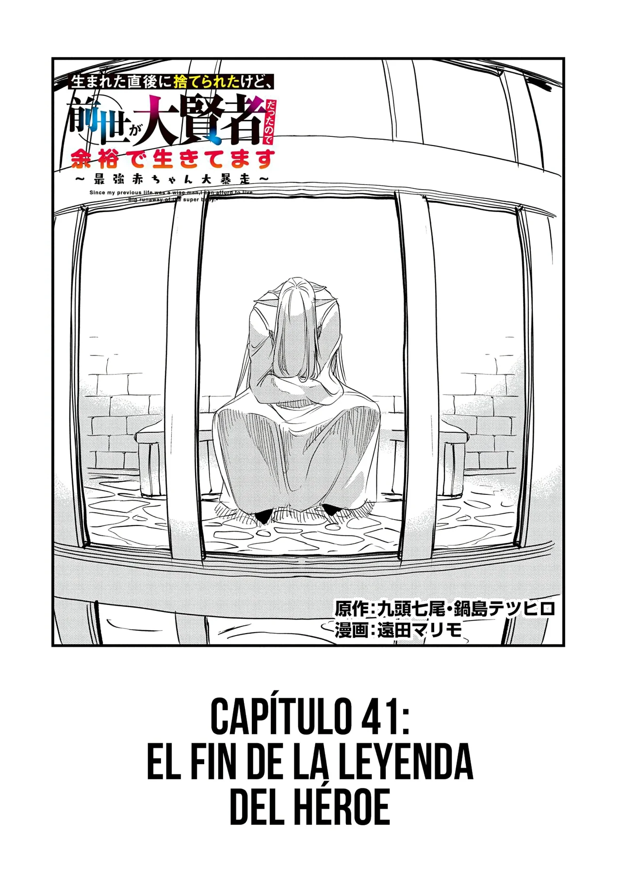 Umareta Chokugo ni Suterareta kedo, Zensei ga Taikensha datta node Yoyuu de Ikitemasu Capítulo 41 - Page 4