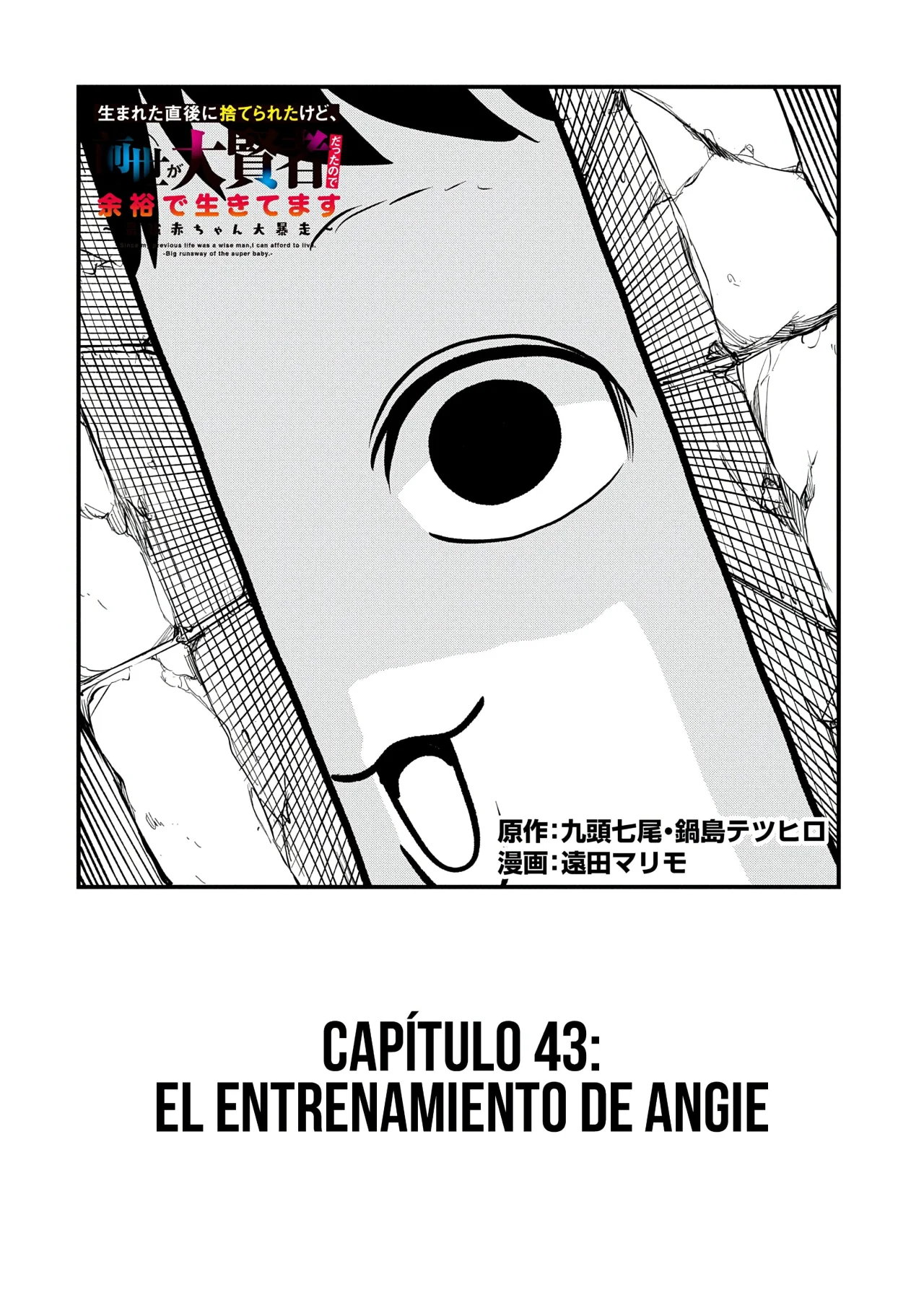 Umareta Chokugo ni Suterareta kedo, Zensei ga Taikensha datta node Yoyuu de Ikitemasu Capítulo 43 - Page 4