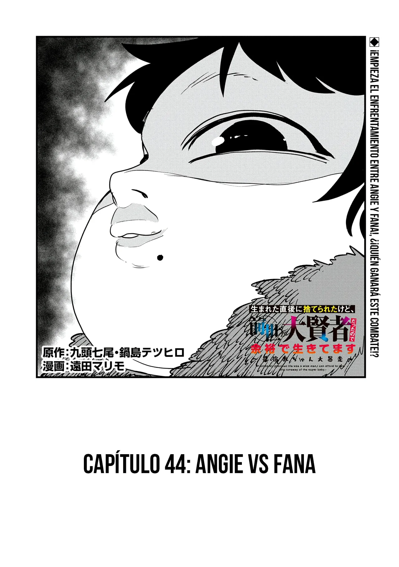 Umareta Chokugo ni Suterareta kedo, Zensei ga Taikensha datta node Yoyuu de Ikitemasu Capítulo 44 - Page 3