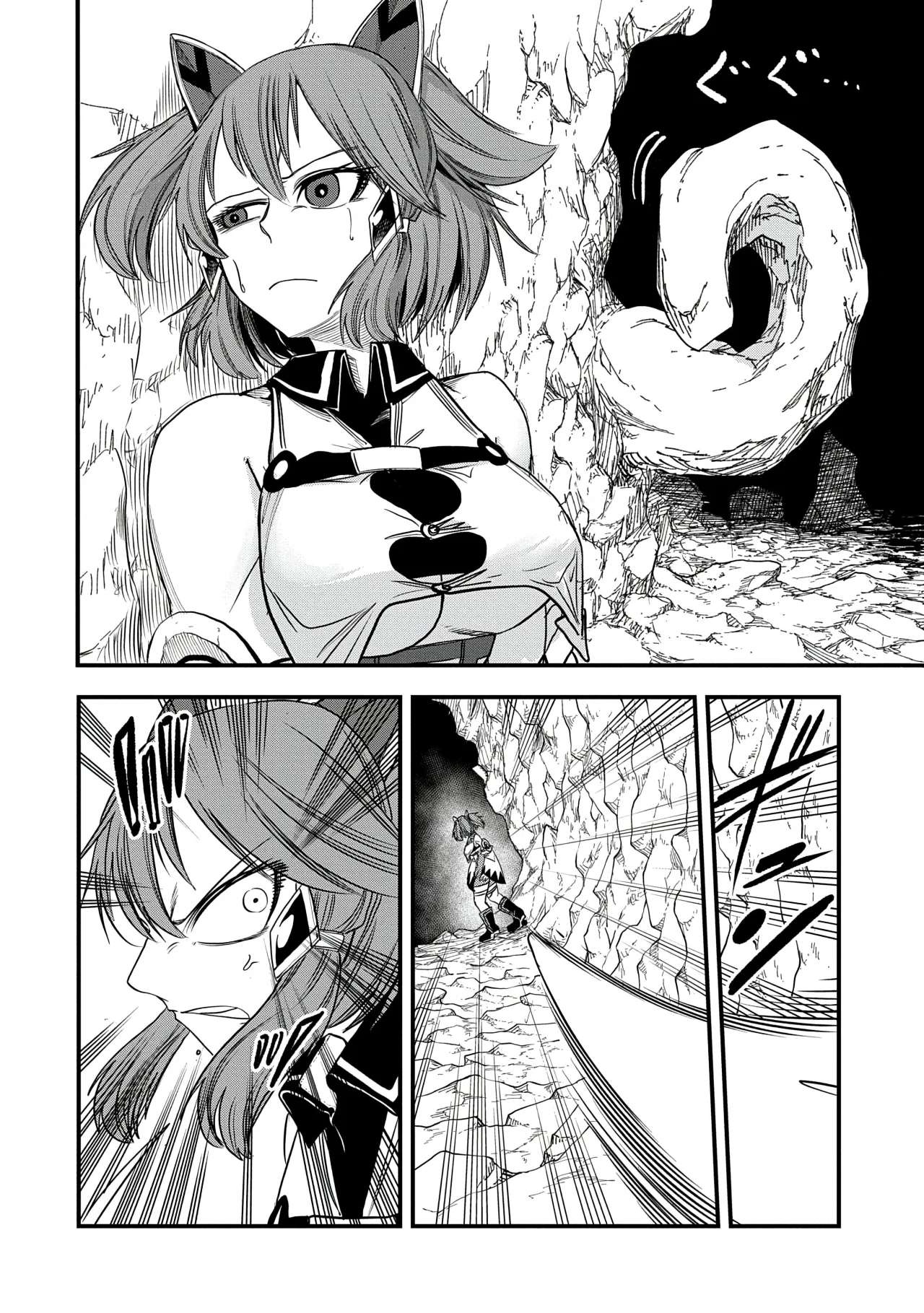 Umareta Chokugo ni Suterareta kedo, Zensei ga Taikensha datta node Yoyuu de Ikitemasu Capítulo 47 - Page 14