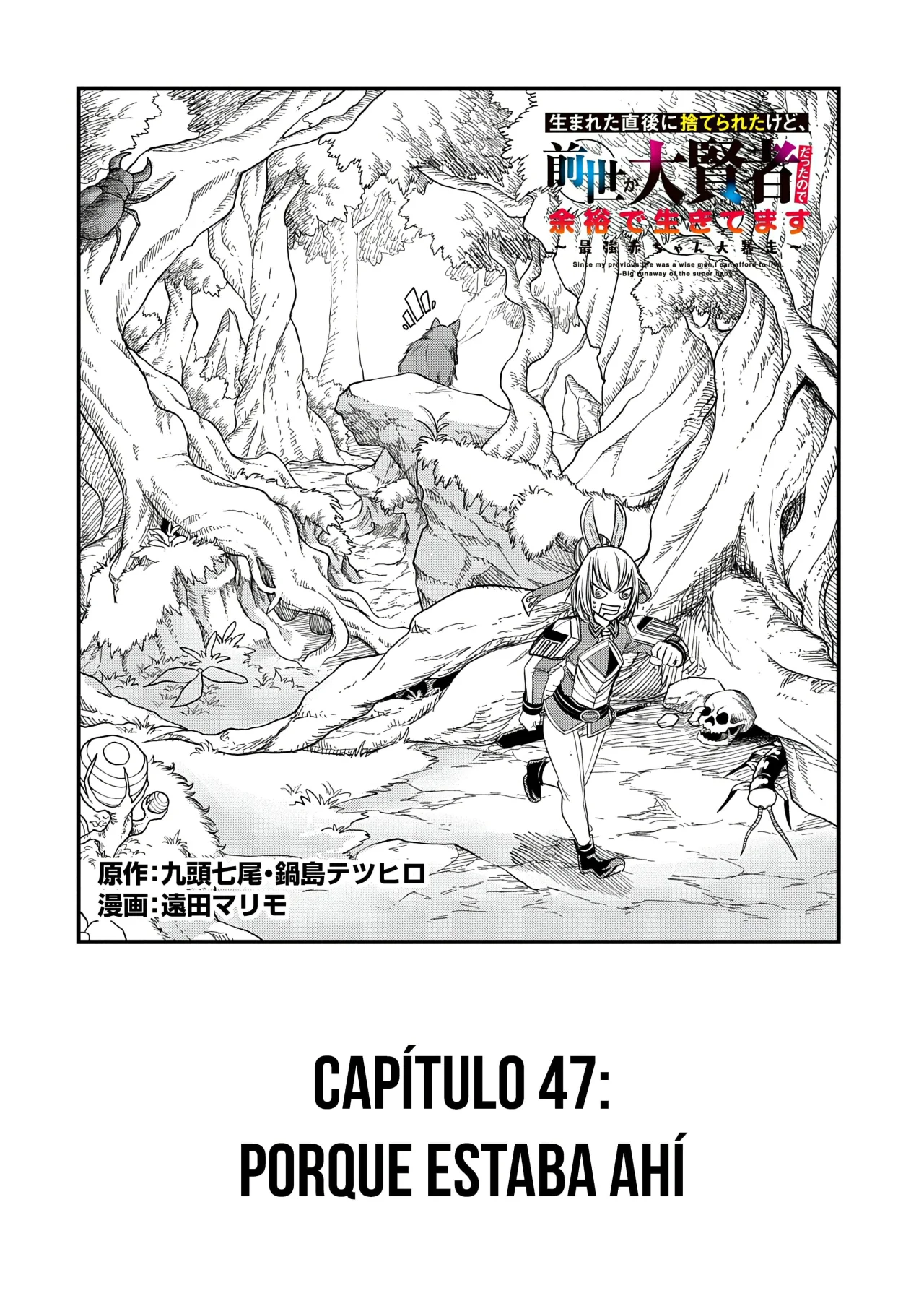 Umareta Chokugo ni Suterareta kedo, Zensei ga Taikensha datta node Yoyuu de Ikitemasu Capítulo 47 - Page 4