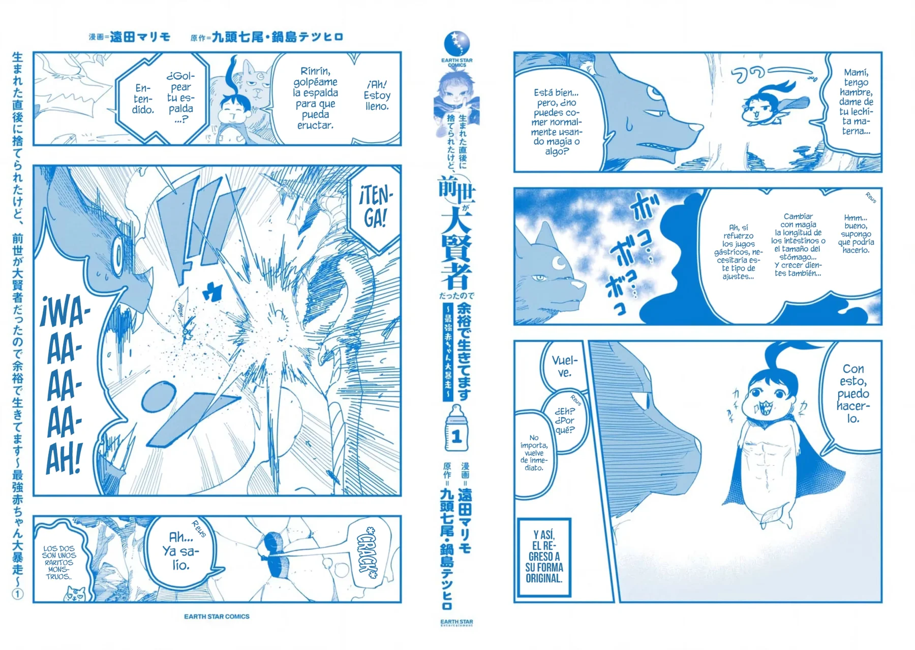 Umareta Chokugo ni Suterareta kedo, Zensei ga Taikensha datta node Yoyuu de Ikitemasu Capítulo 5.5 - Page 11