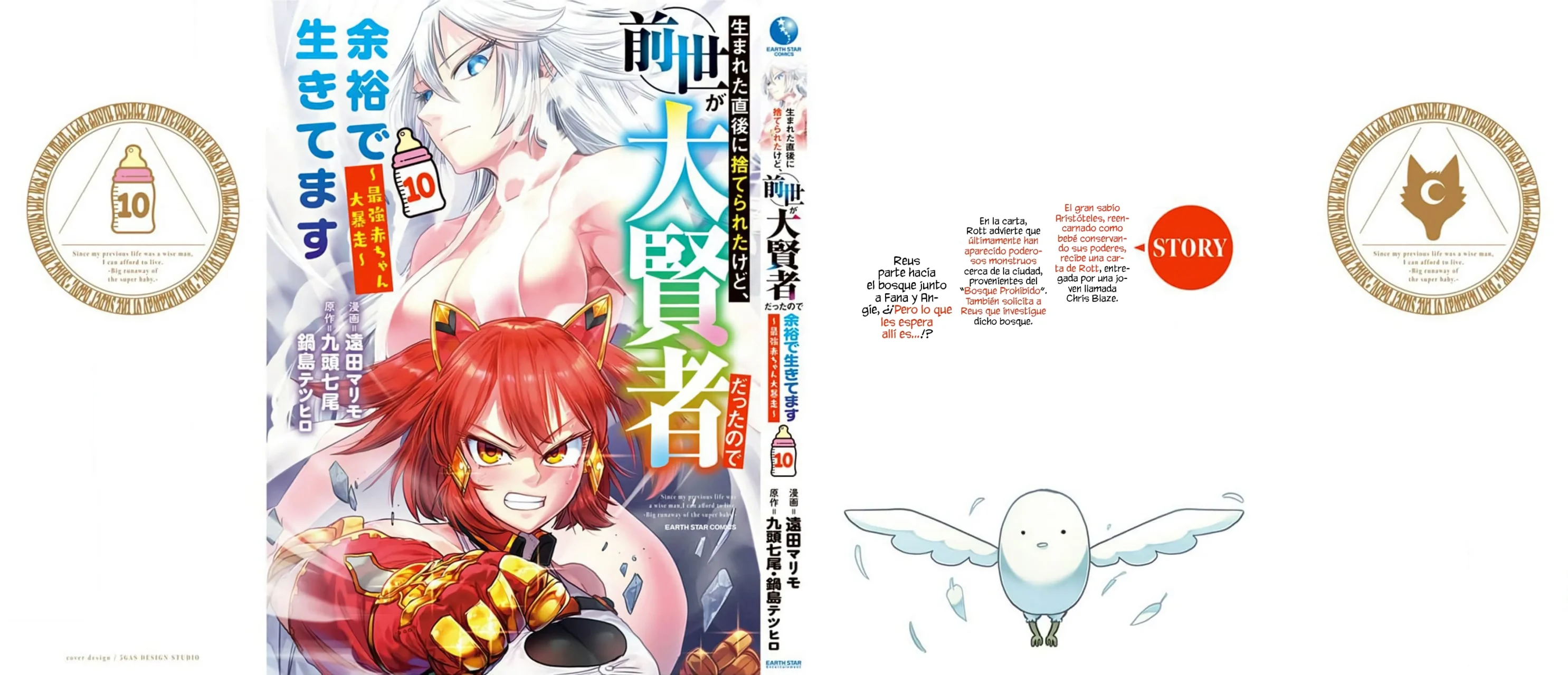Umareta Chokugo ni Suterareta kedo, Zensei ga Taikensha datta node Yoyuu de Ikitemasu Capítulo 50.5 - Page 10