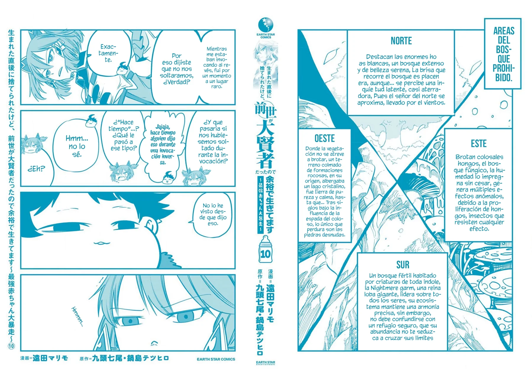 Umareta Chokugo ni Suterareta kedo, Zensei ga Taikensha datta node Yoyuu de Ikitemasu Capítulo 50.5 - Page 11