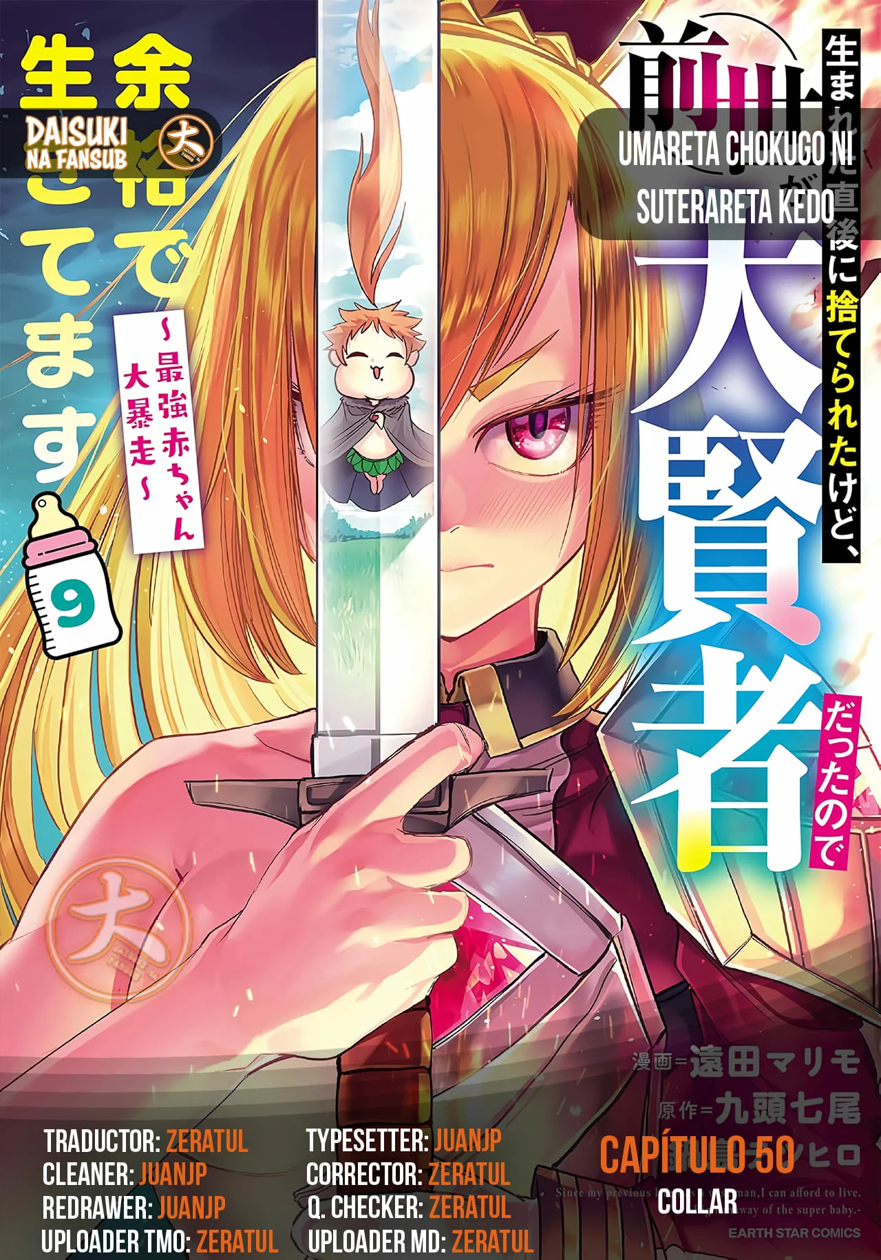 Umareta Chokugo ni Suterareta kedo, Zensei ga Taikensha datta node Yoyuu de Ikitemasu Capítulo 50 - Page 1