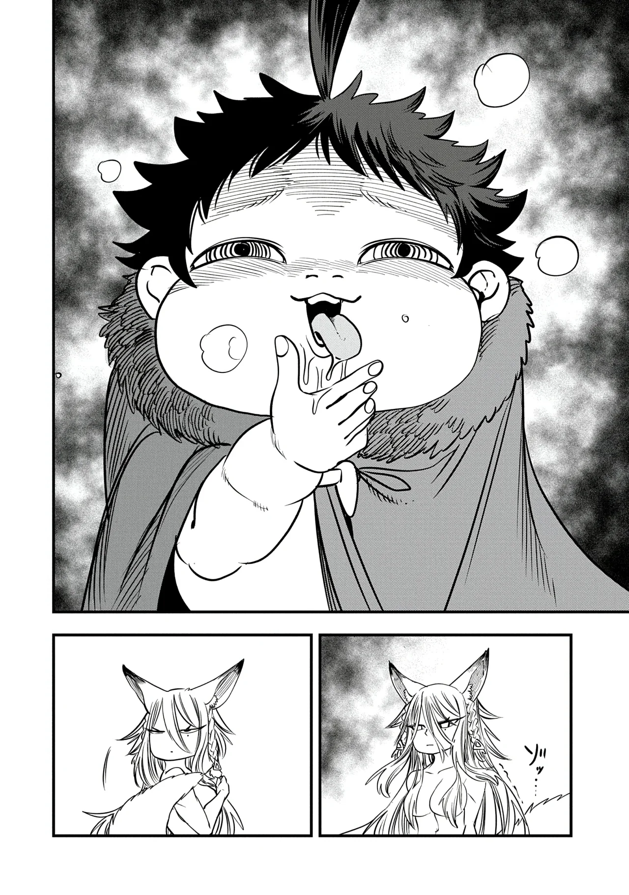 Umareta Chokugo ni Suterareta kedo, Zensei ga Taikensha datta node Yoyuu de Ikitemasu Capítulo 50 - Page 14