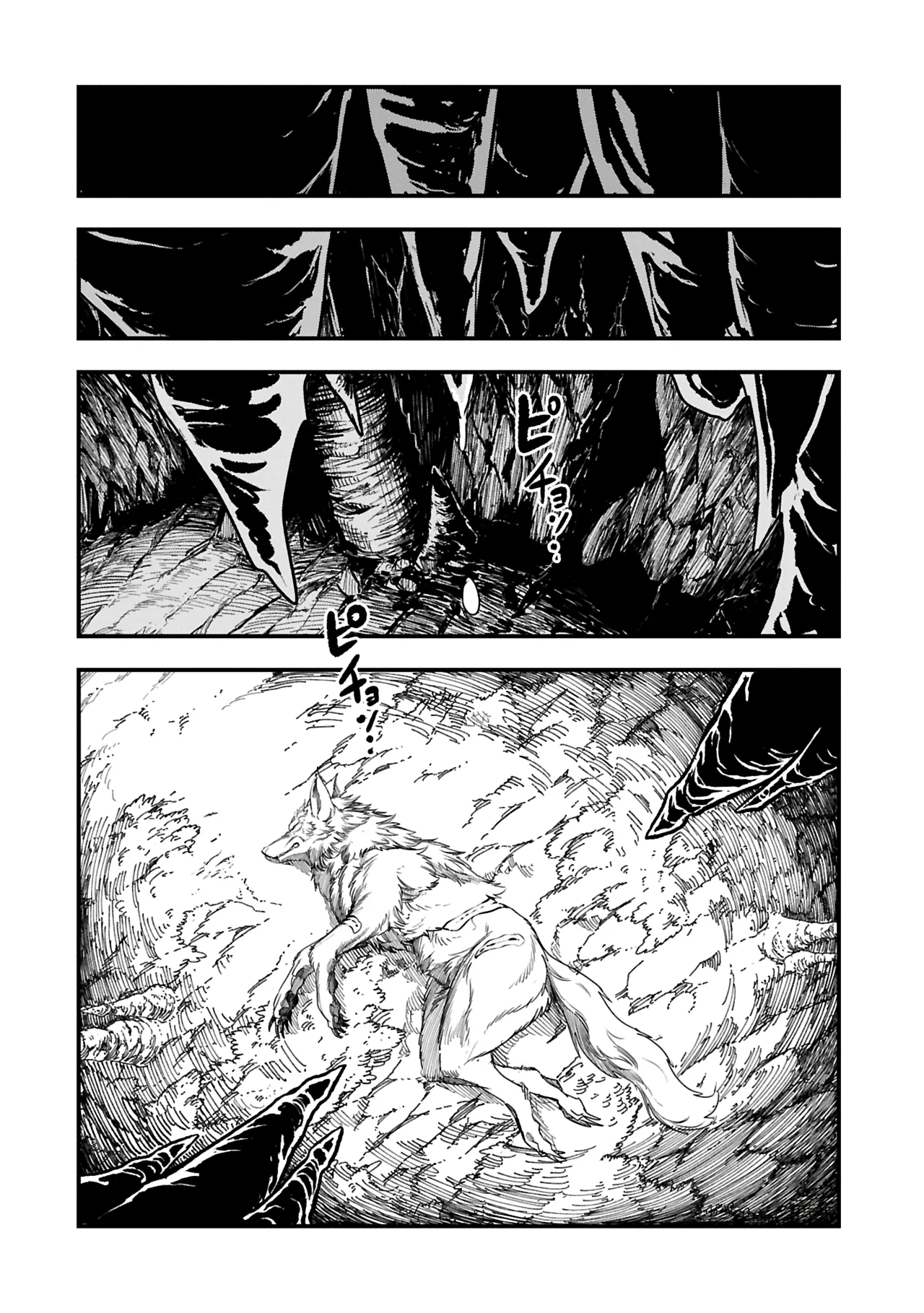 Umareta Chokugo ni Suterareta kedo, Zensei ga Taikensha datta node Yoyuu de Ikitemasu Capítulo 52 - Page 18