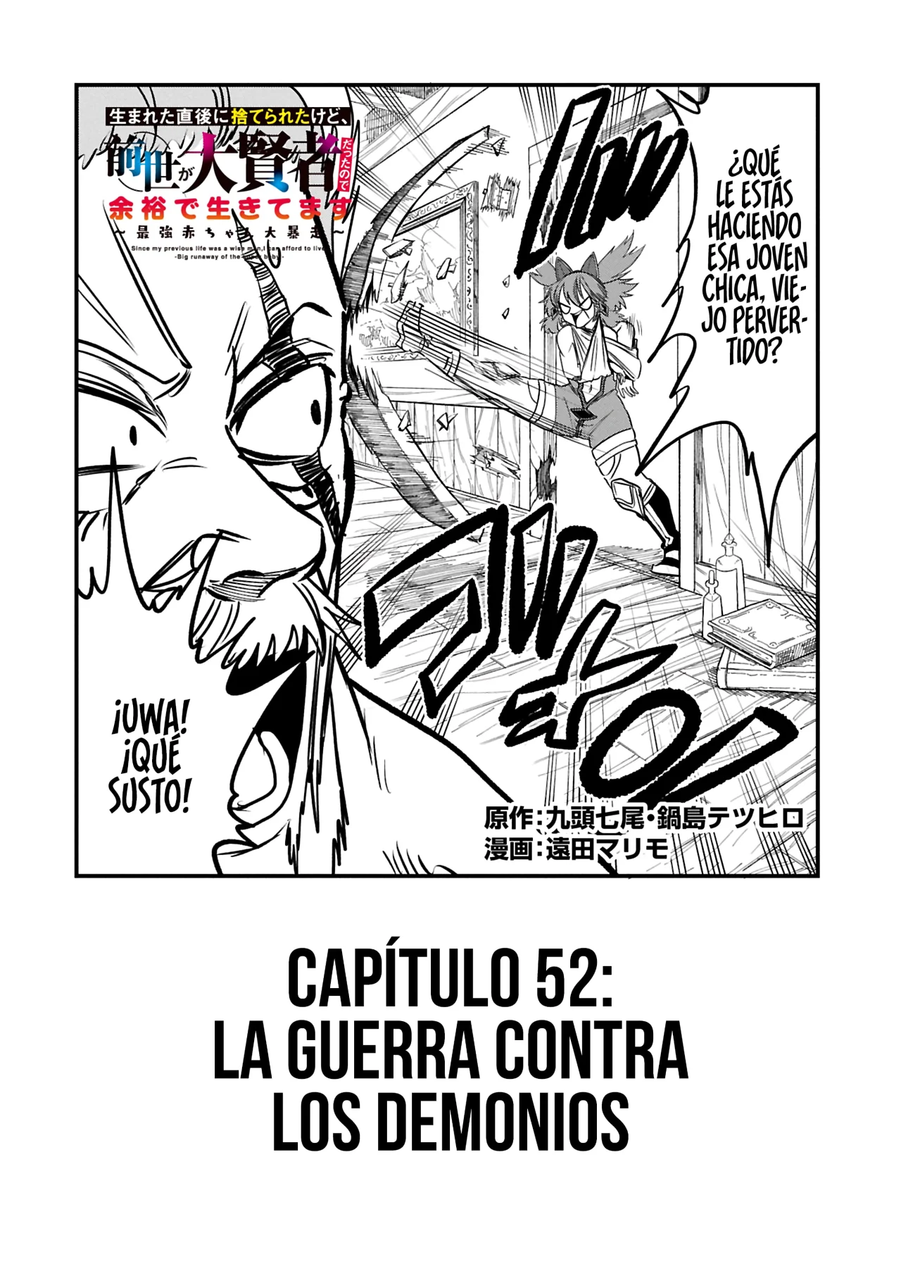 Umareta Chokugo ni Suterareta kedo, Zensei ga Taikensha datta node Yoyuu de Ikitemasu Capítulo 52 - Page 4
