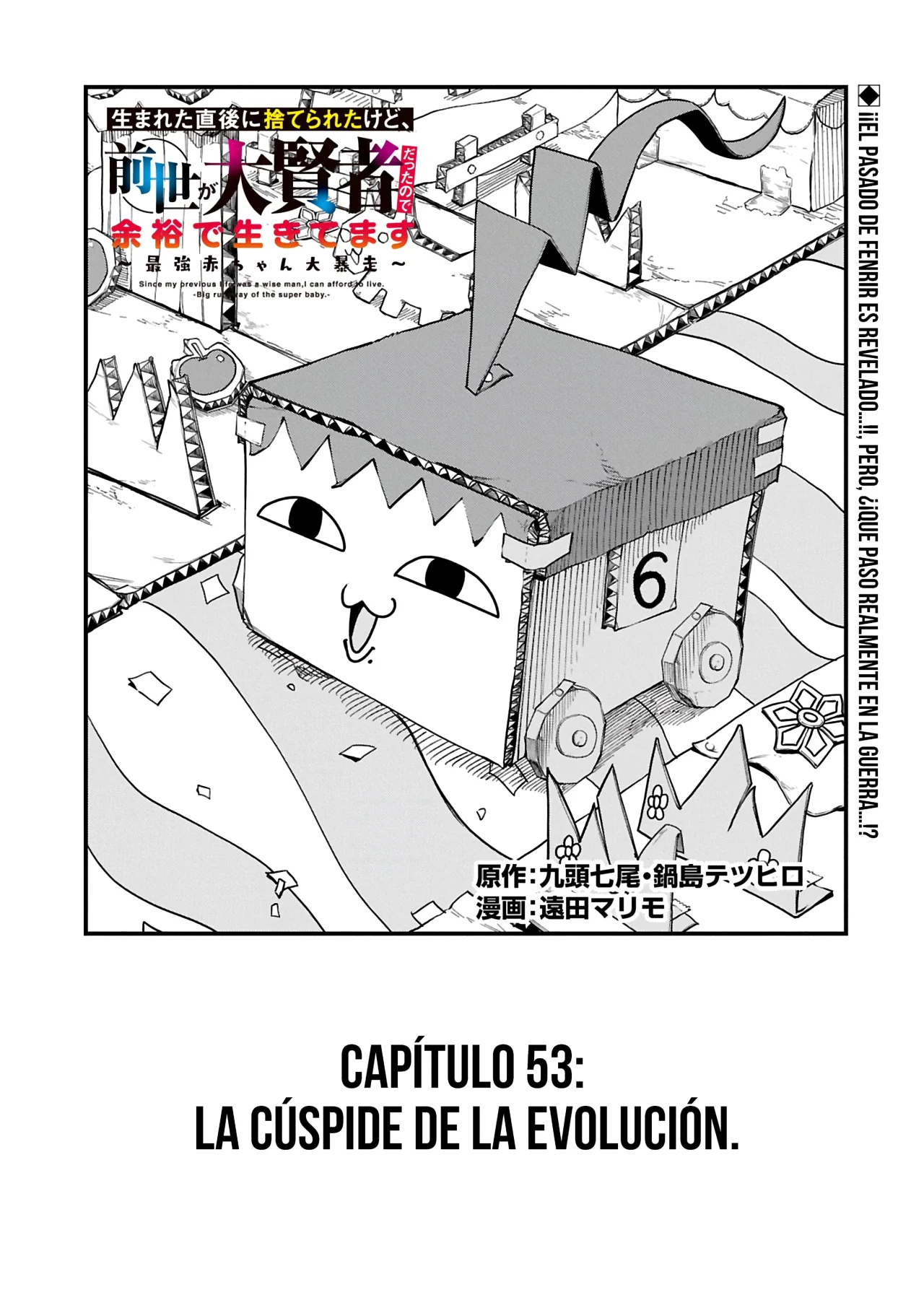 Umareta Chokugo ni Suterareta kedo, Zensei ga Taikensha datta node Yoyuu de Ikitemasu Capítulo 53 - Page 3