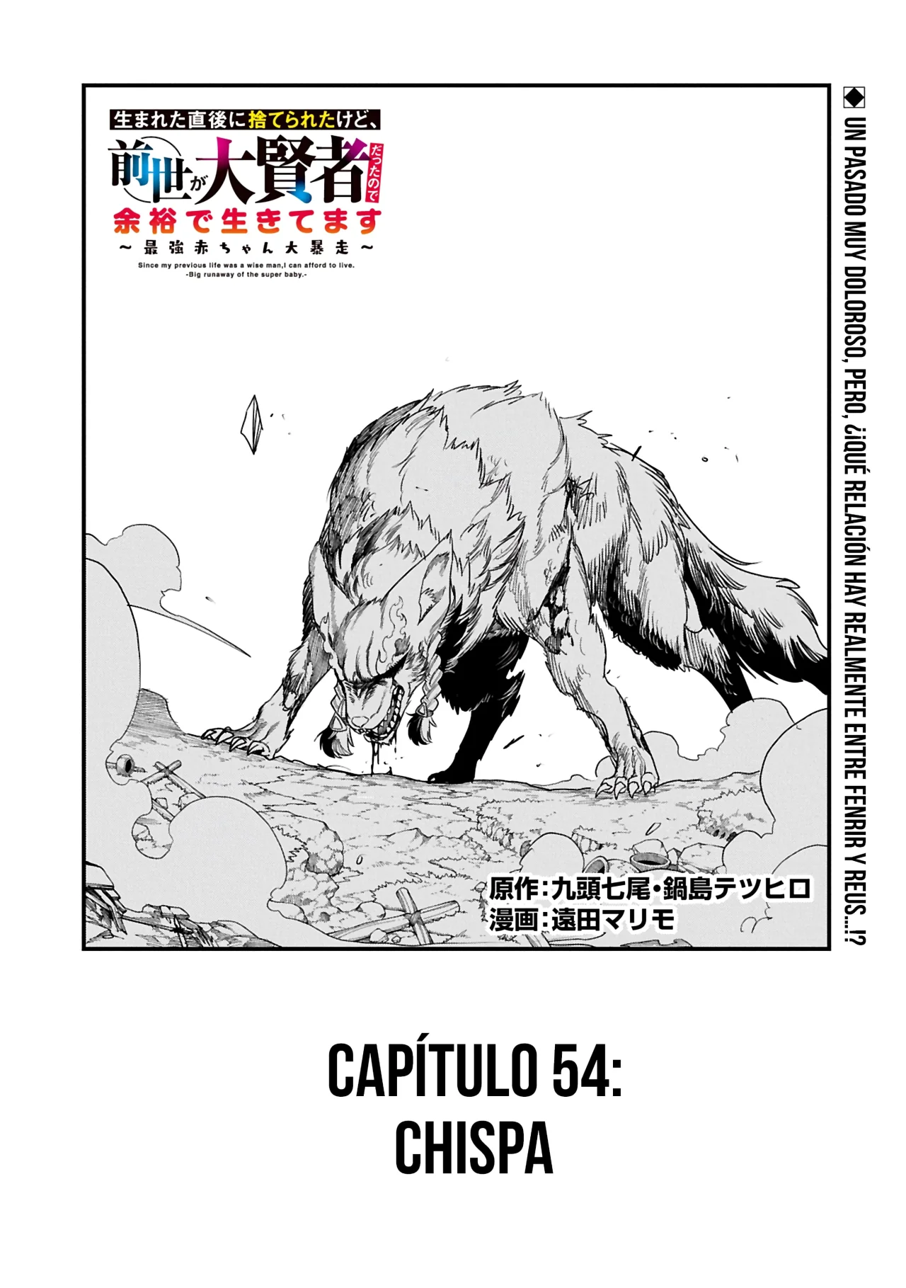 Umareta Chokugo ni Suterareta kedo, Zensei ga Taikensha datta node Yoyuu de Ikitemasu Capítulo 54 - Page 3