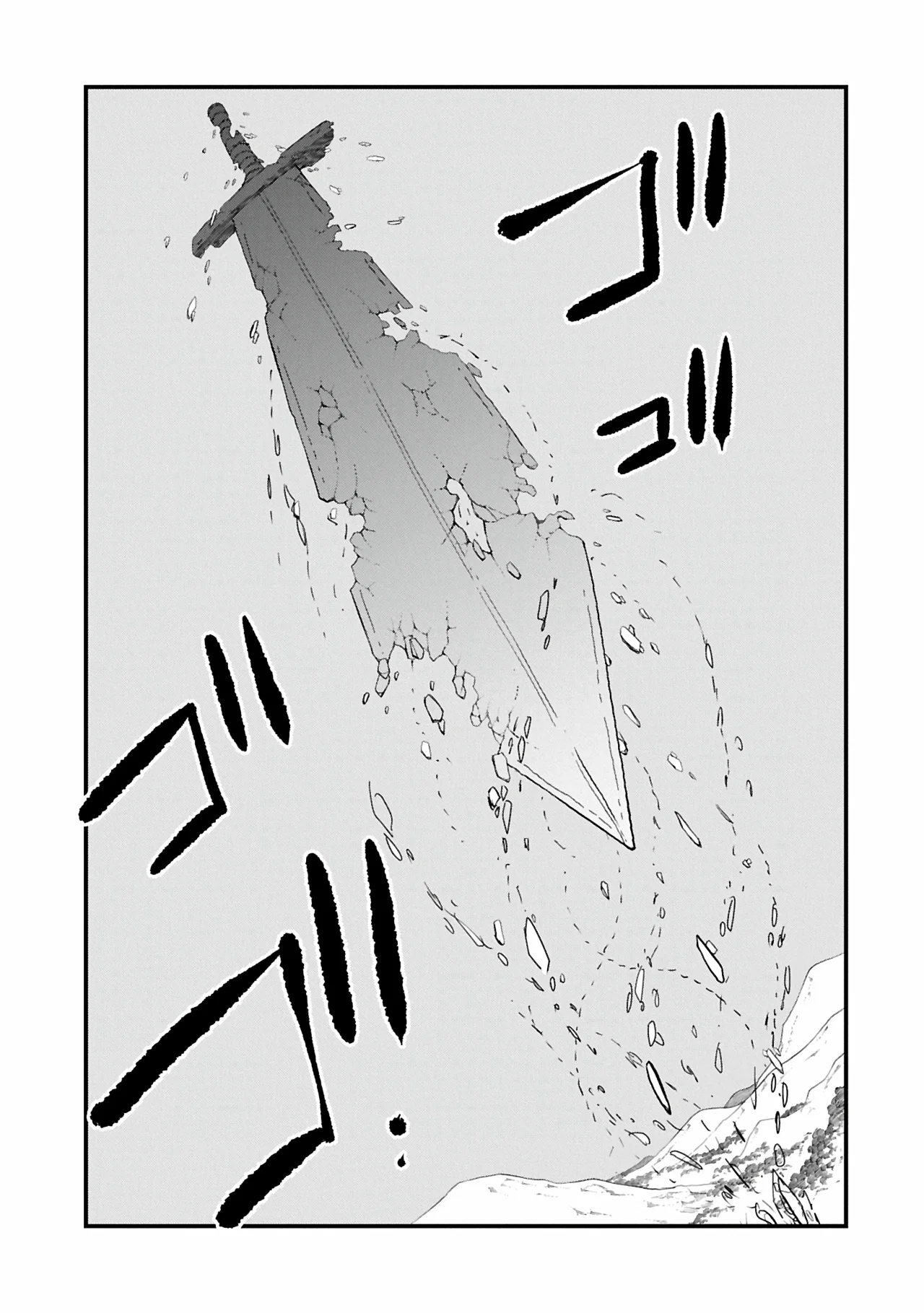 Umareta Chokugo ni Suterareta kedo, Zensei ga Taikensha datta node Yoyuu de Ikitemasu Capítulo 54 - Page 7