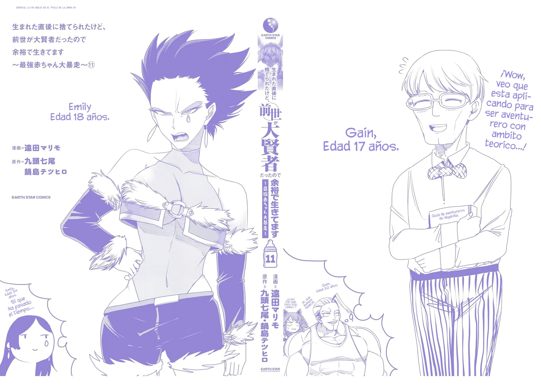 Umareta Chokugo ni Suterareta kedo, Zensei ga Taikensha datta node Yoyuu de Ikitemasu Capítulo 55.5 - Page 11