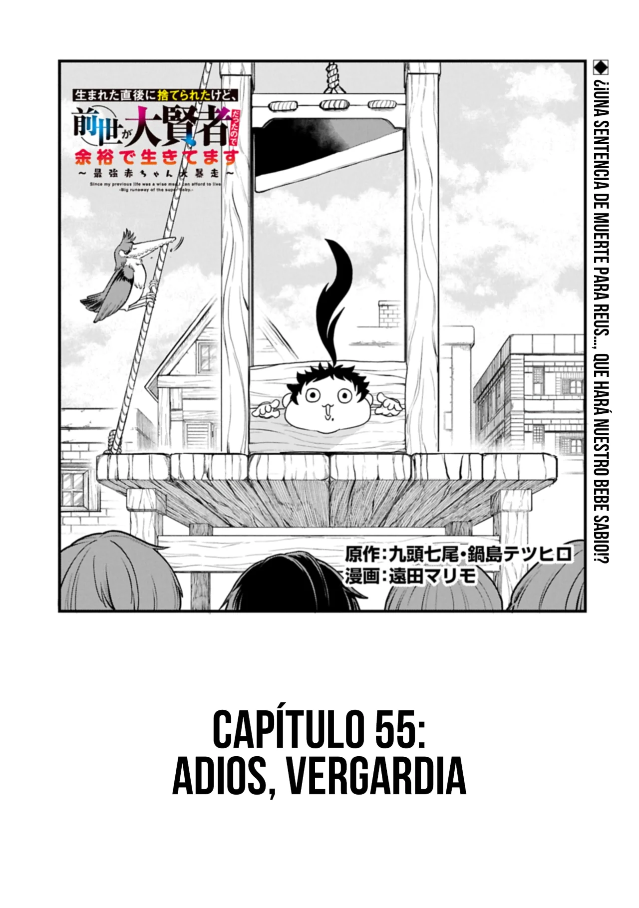 Umareta Chokugo ni Suterareta kedo, Zensei ga Taikensha datta node Yoyuu de Ikitemasu Capítulo 55 - Page 3